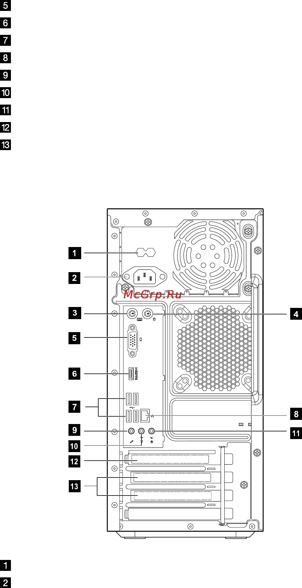 Lenovo IdeaCentre H415 57306513 Инструкция по эксплуатации онлайн [12/39] 73905