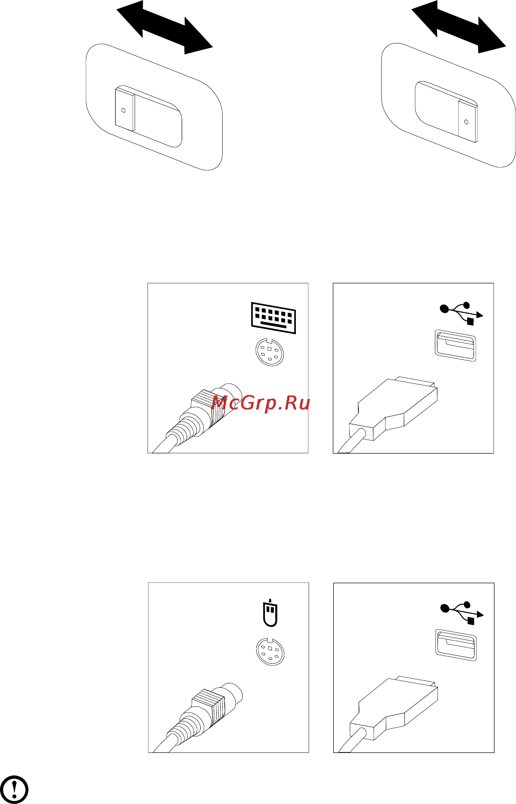 Lenovo IdeaCentre H415 57306513 [14/39] Подключите кабель клавиатуры к соответствующему разъему ps 2 или usb разъем