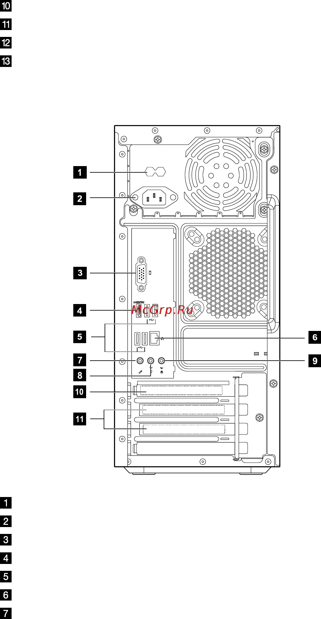 Lenovo IdeaCentre H415 57306513 Инструкция по эксплуатации онлайн [9/39] 73905