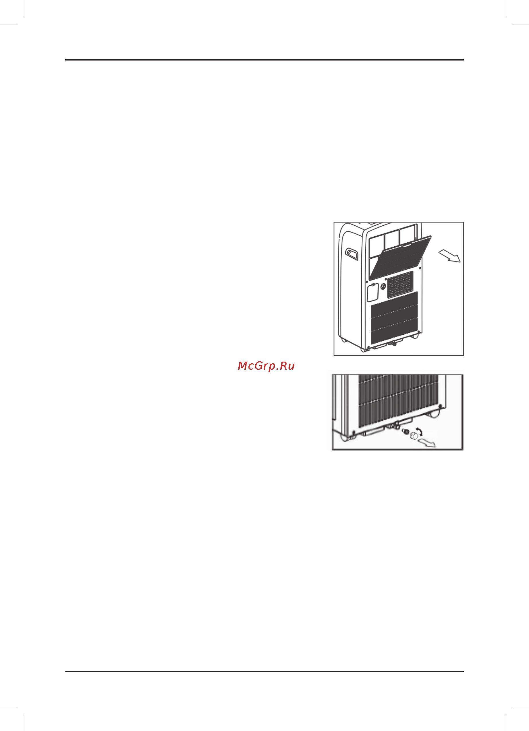 Korting KACM112HC-W [9/12] Очистка
