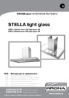 Krona STELLA smart 900 light glass 5P Инструкция по эксплуатации