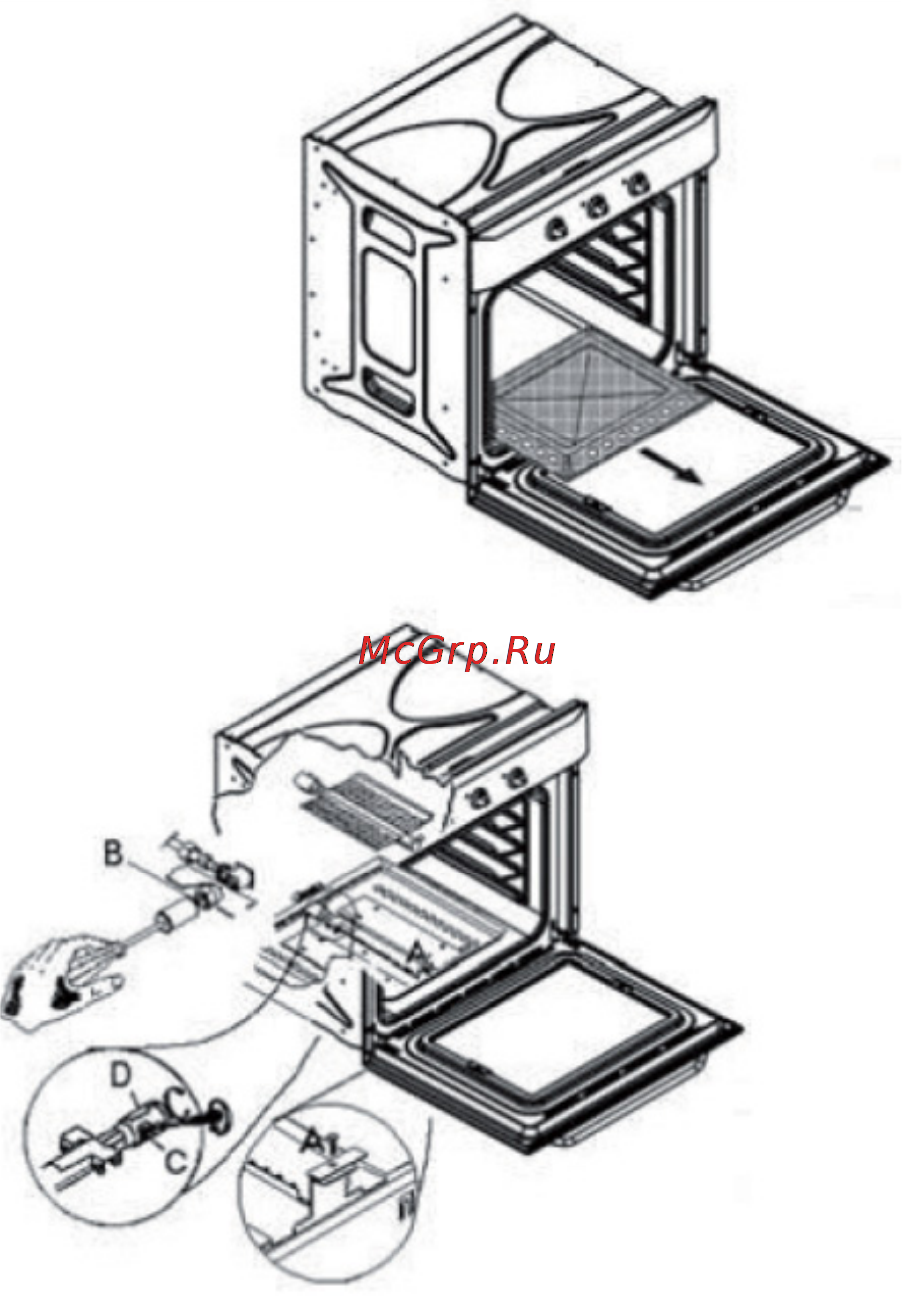 Korting OGG540CFX Инструкция по эксплуатации онлайн [7/40] 71173