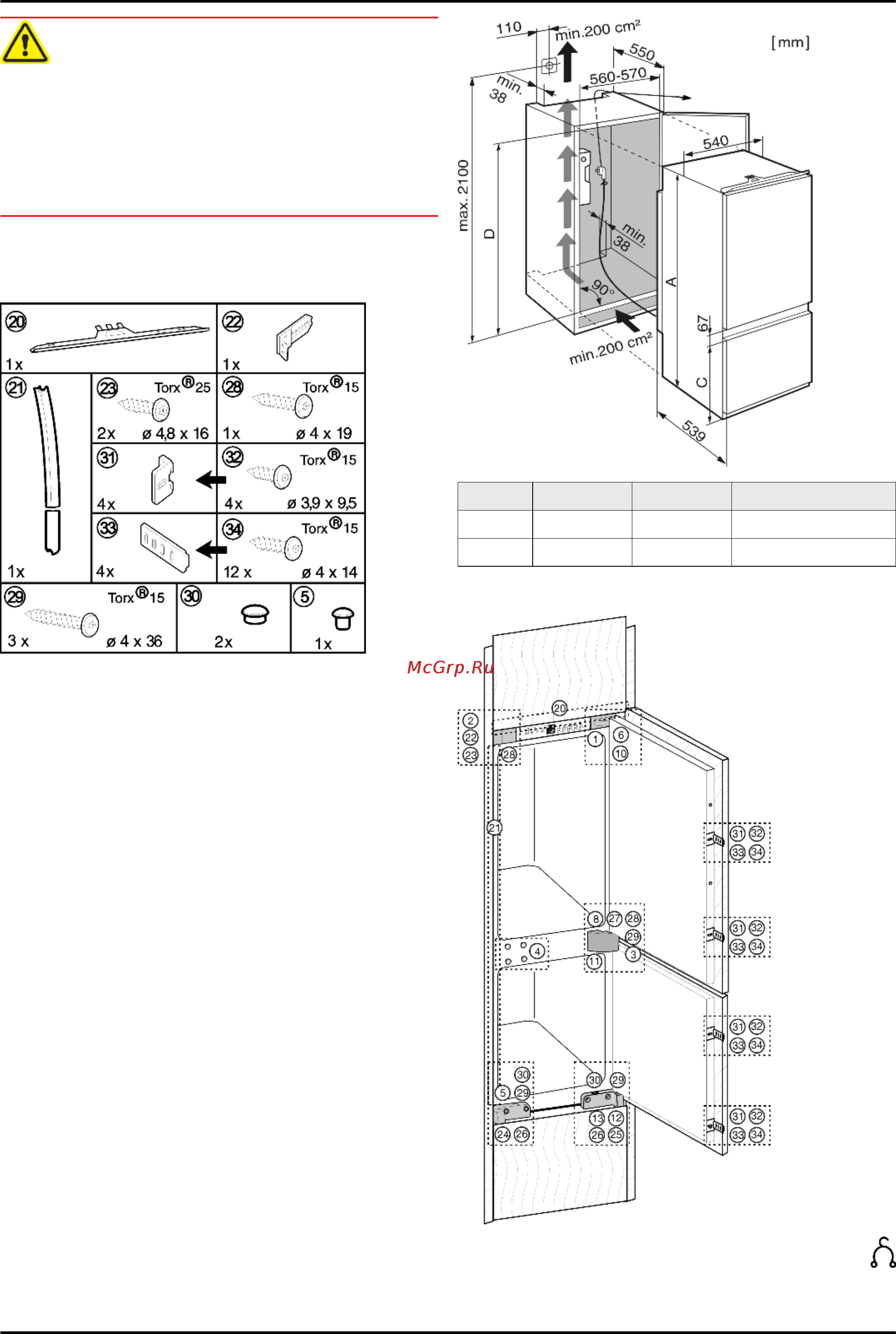 Liebherr ICS 3113-21 [6/16] Ввод в работу