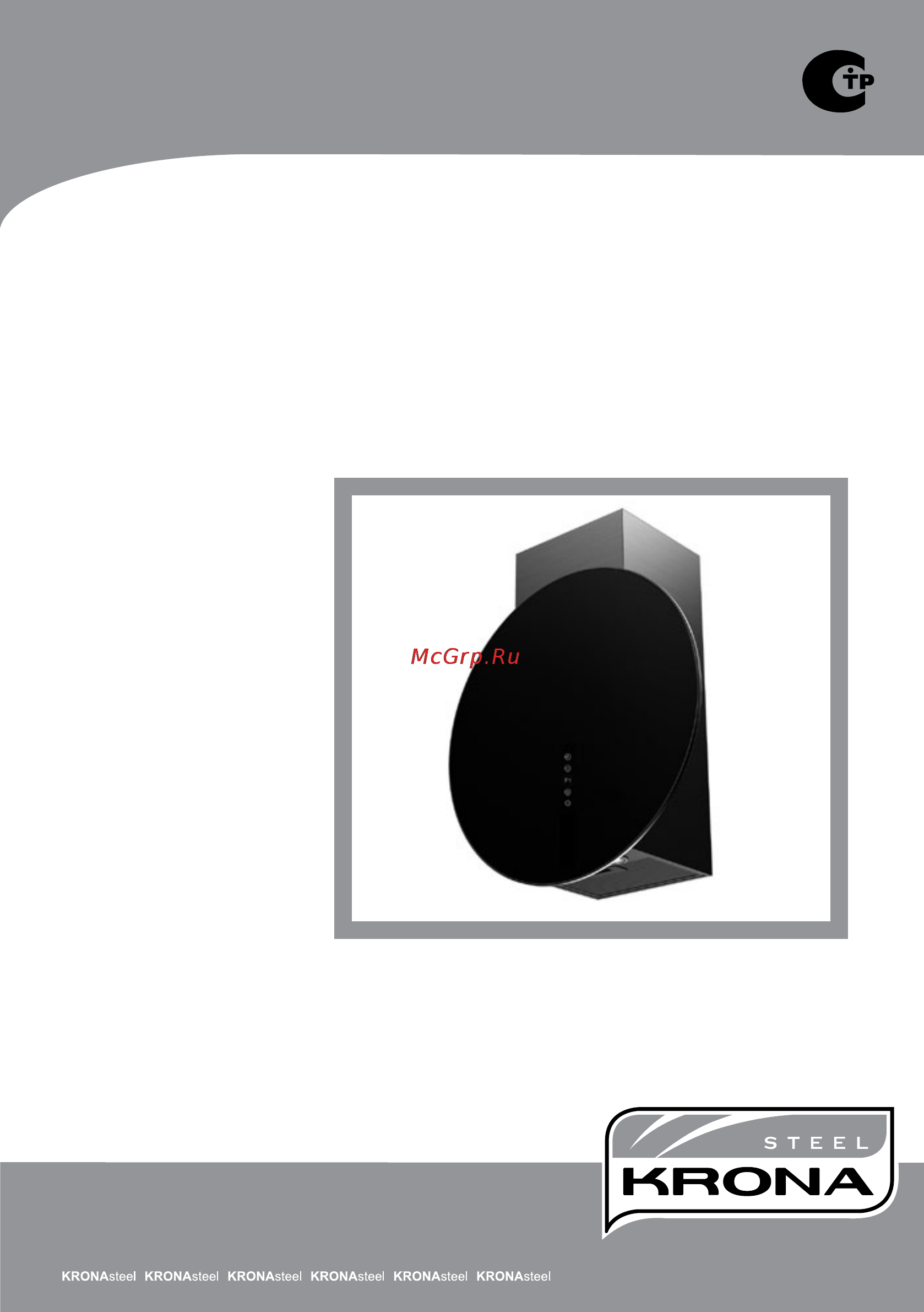 Krona Margo 600 Black 4P-S Инструкция по эксплуатации онлайн