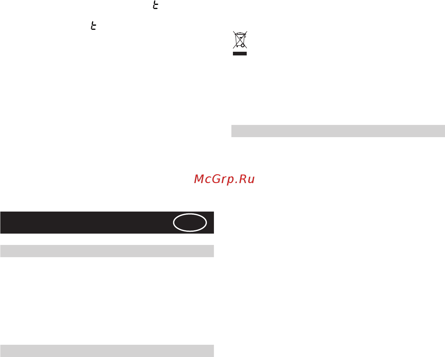 Maunfeld MPR 29 O [12/44] English