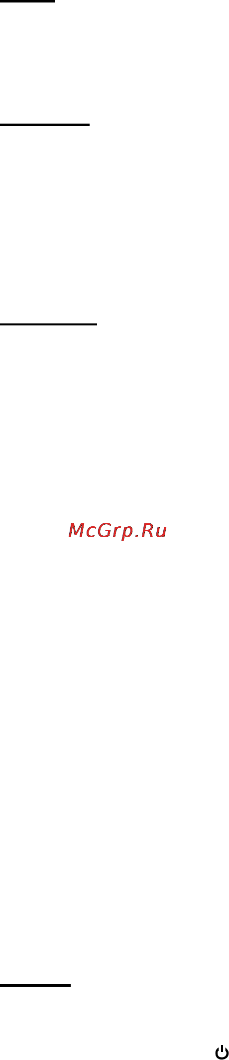 Explay L71 4Gb Orange Инструкция по эксплуатации онлайн [17/23] 71228
