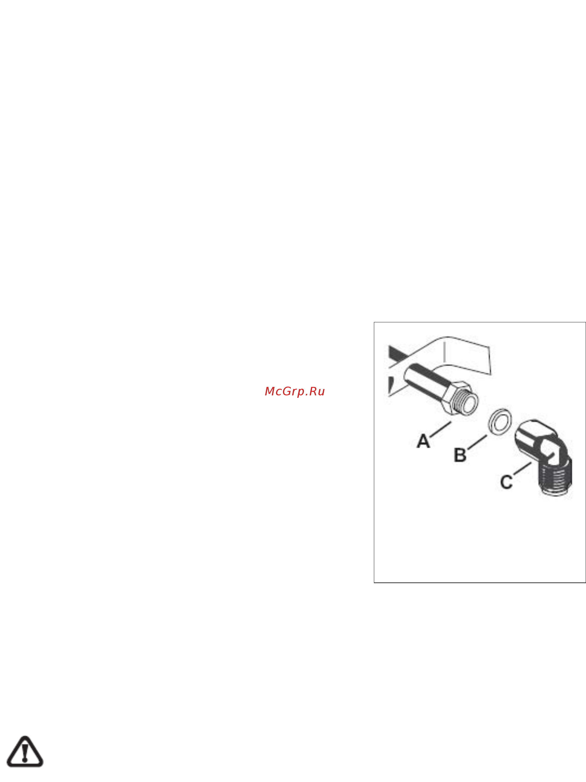 Korting HG650CTRN [25/30] Подключение к газовой сети