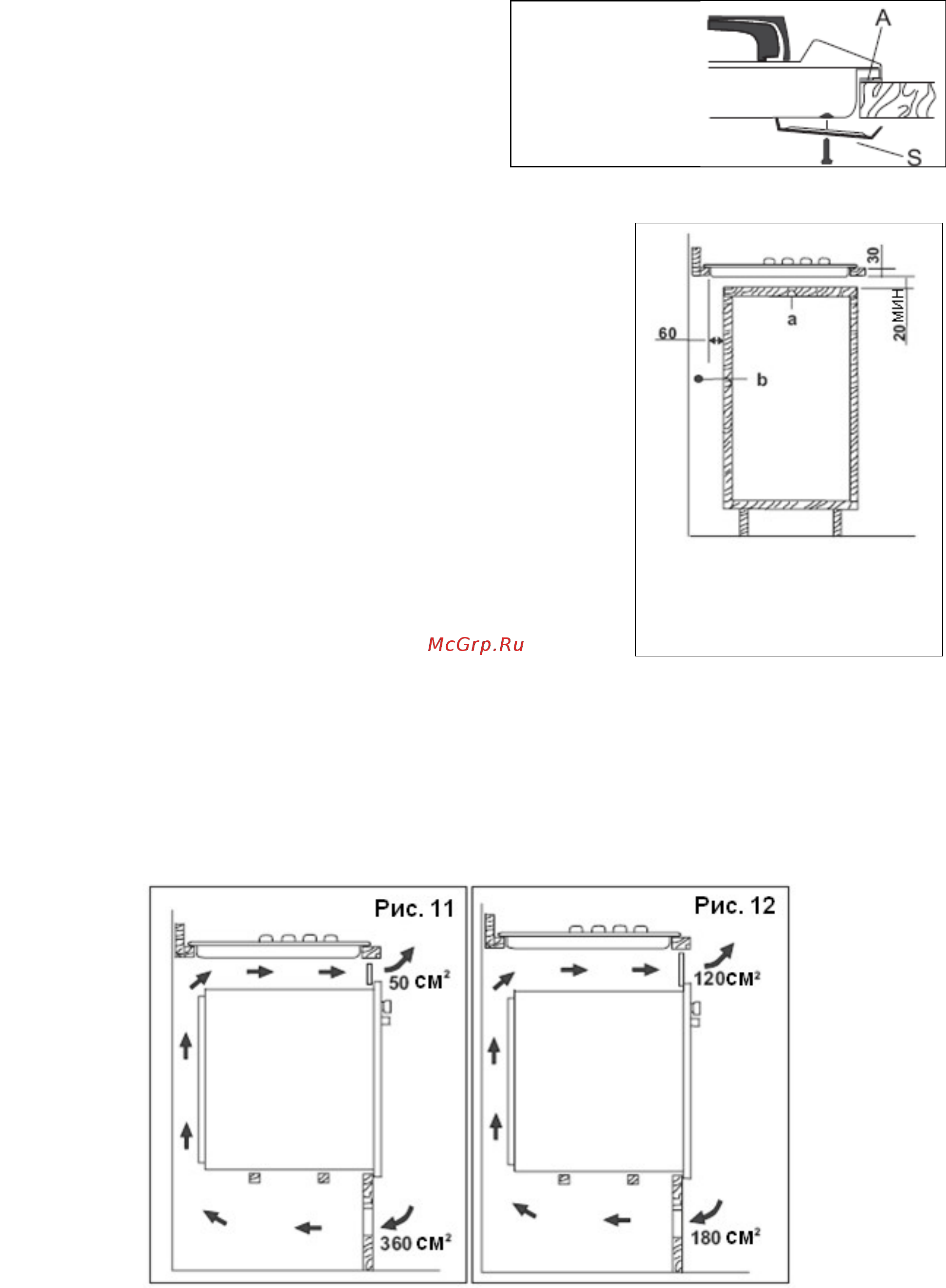 Korting HG650CTRN [29/30] Варианты установки