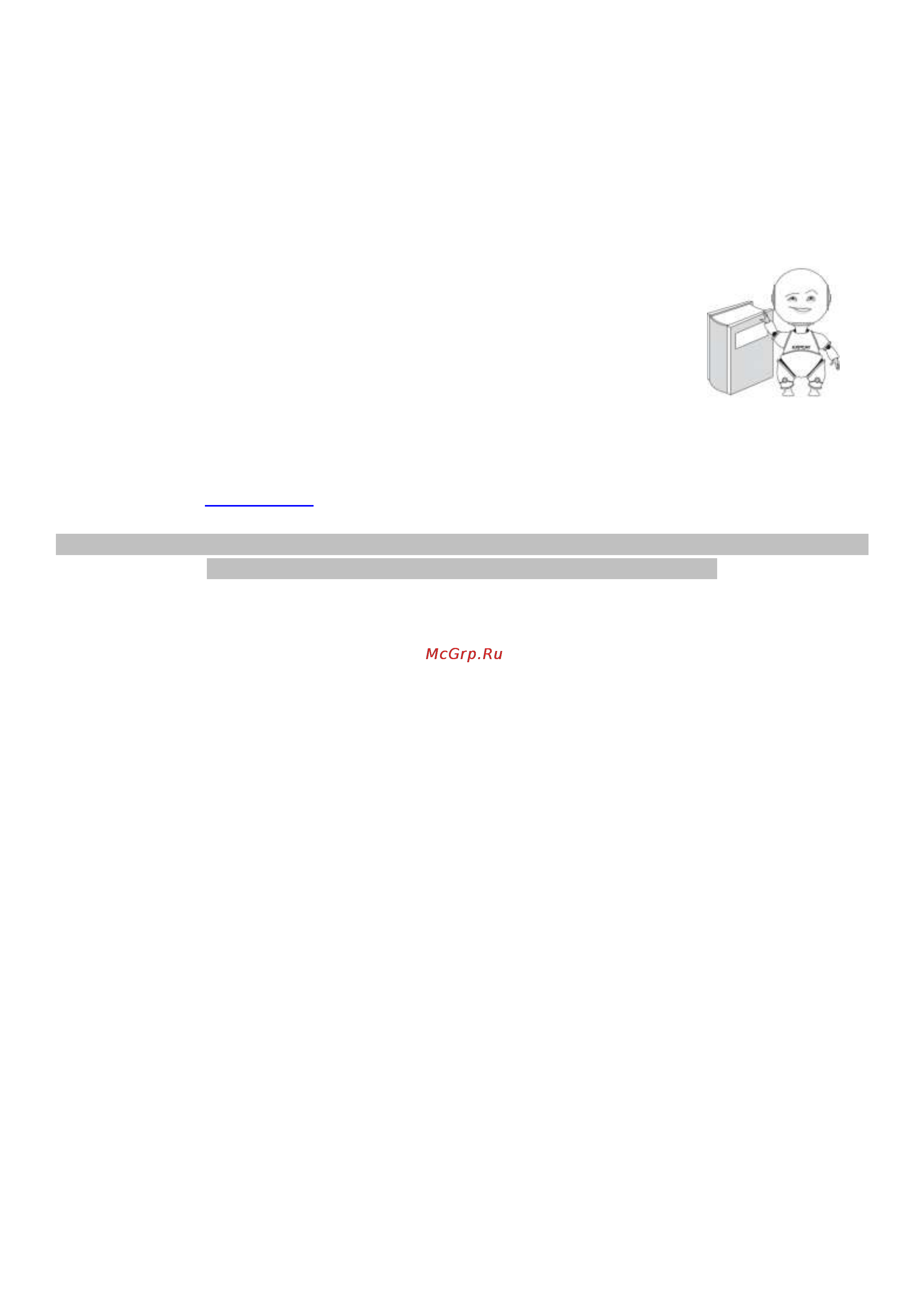 Explay VR-A71 4Gb [3/17] Введение