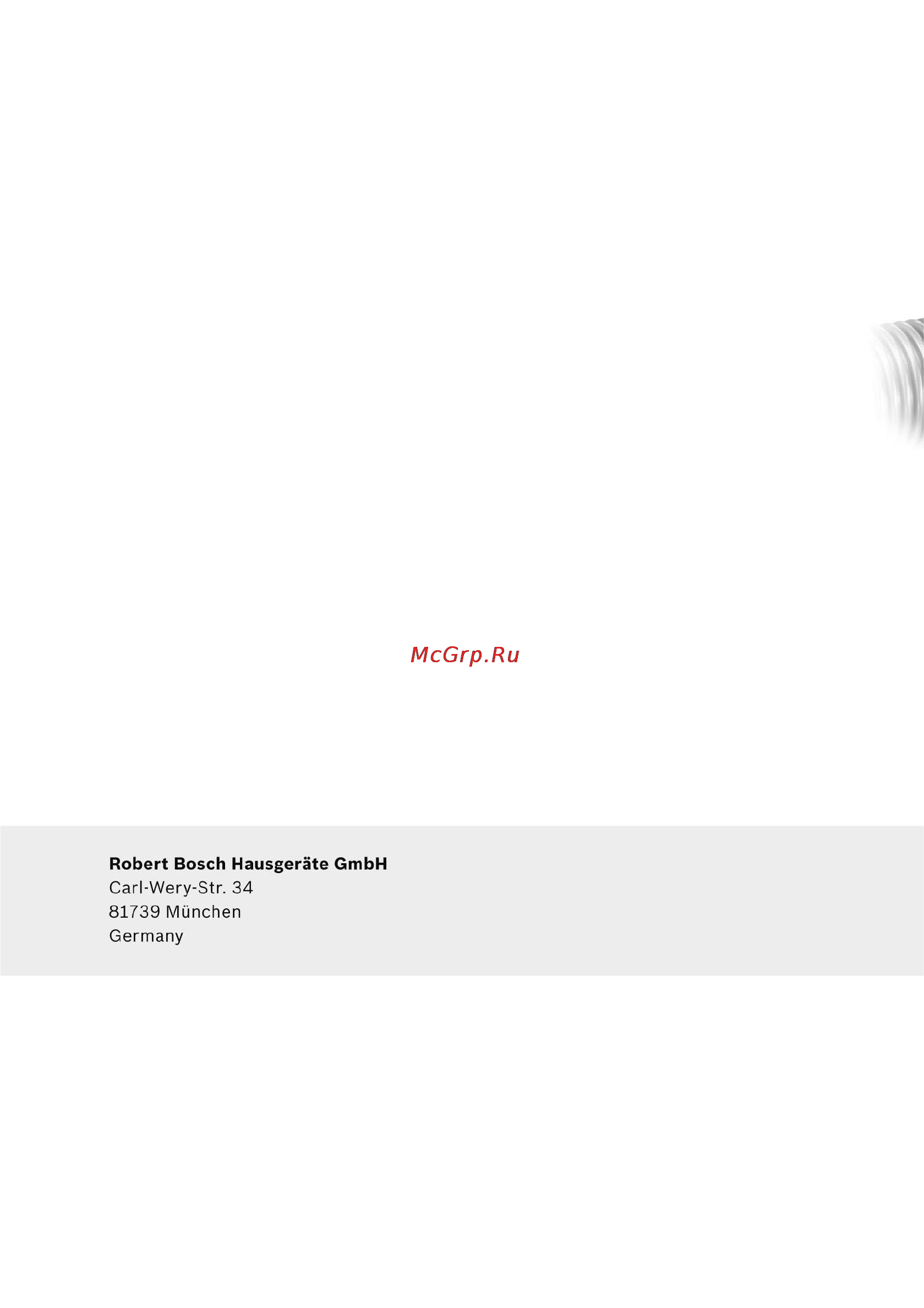 Bosch BGL452131 Инструкция по эксплуатации онлайн [24/24] 71219