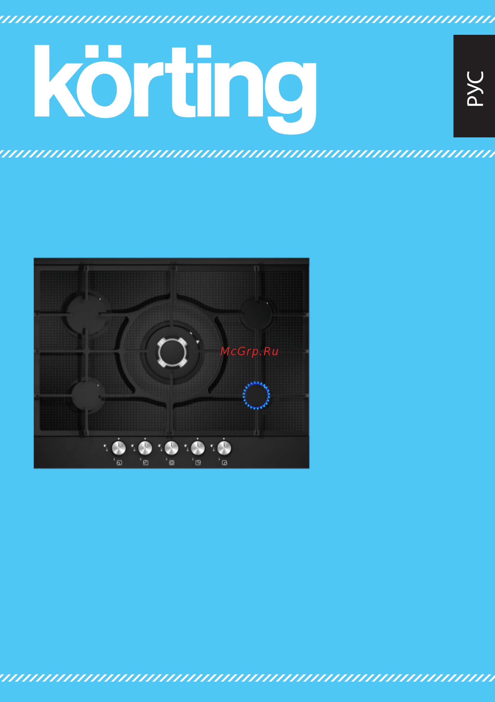 Korting Hi-Tech HGG 382 CTW Инструкция по эксплуатации онлайн