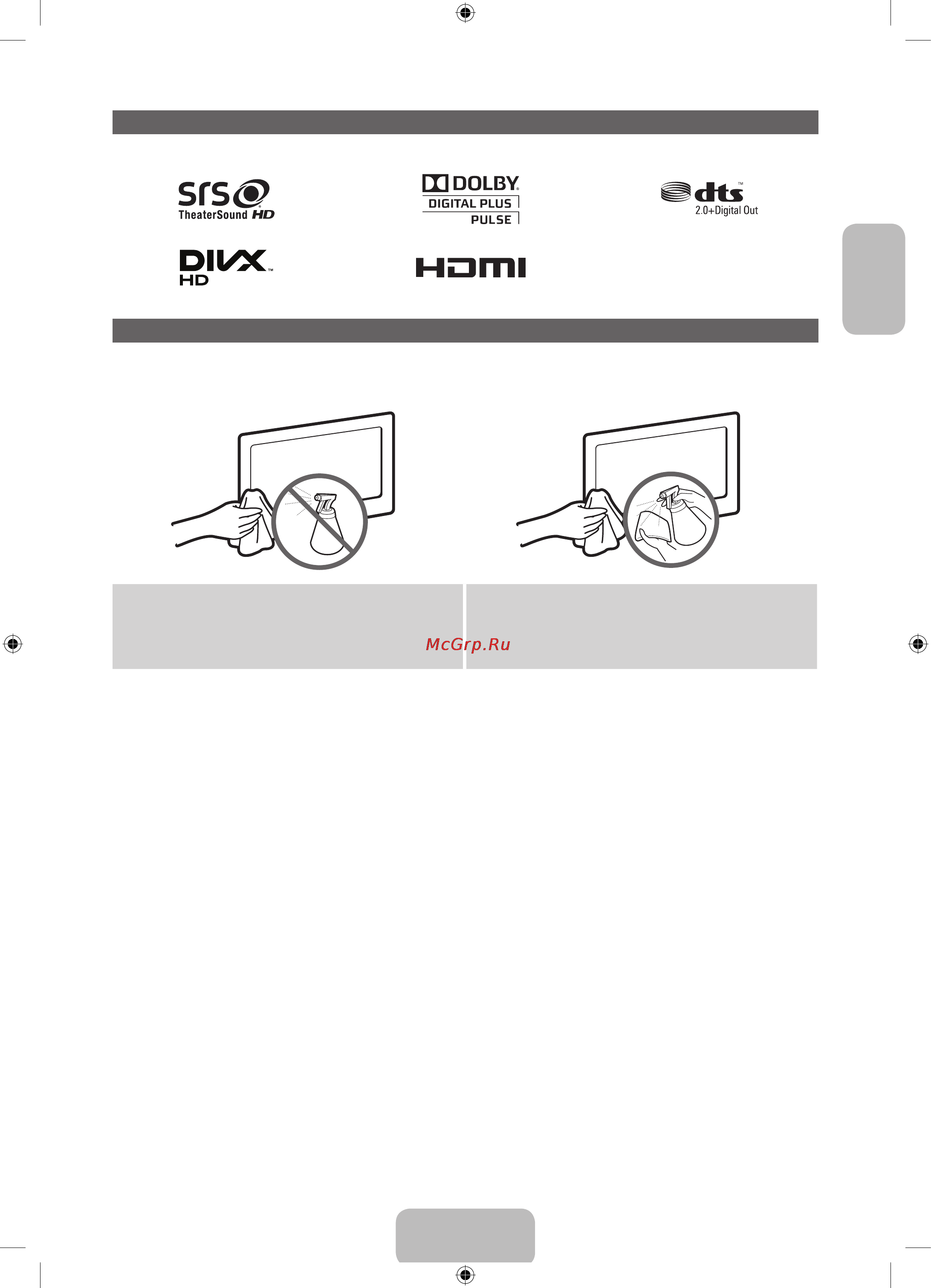 Samsung UE32 EH5307K [19/44] Лицензия