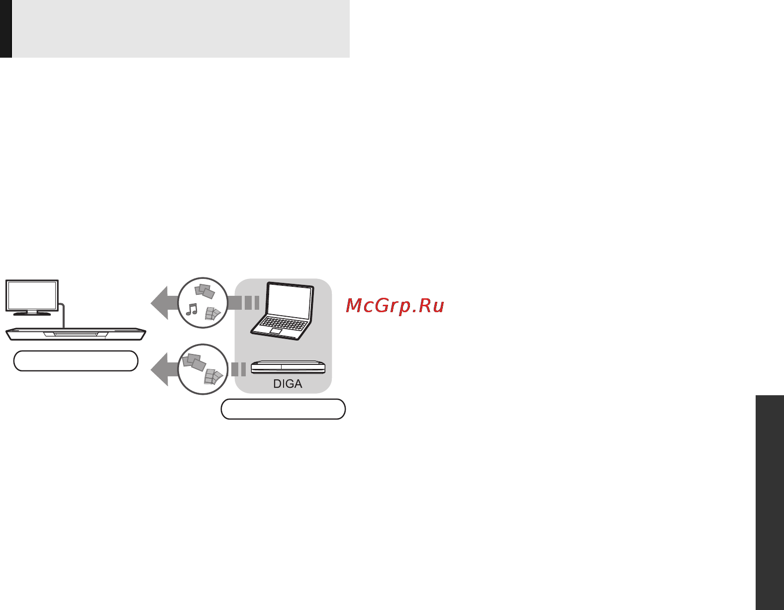 Panasonic DMP-BDT320EE [23/50] Функция домашней сети