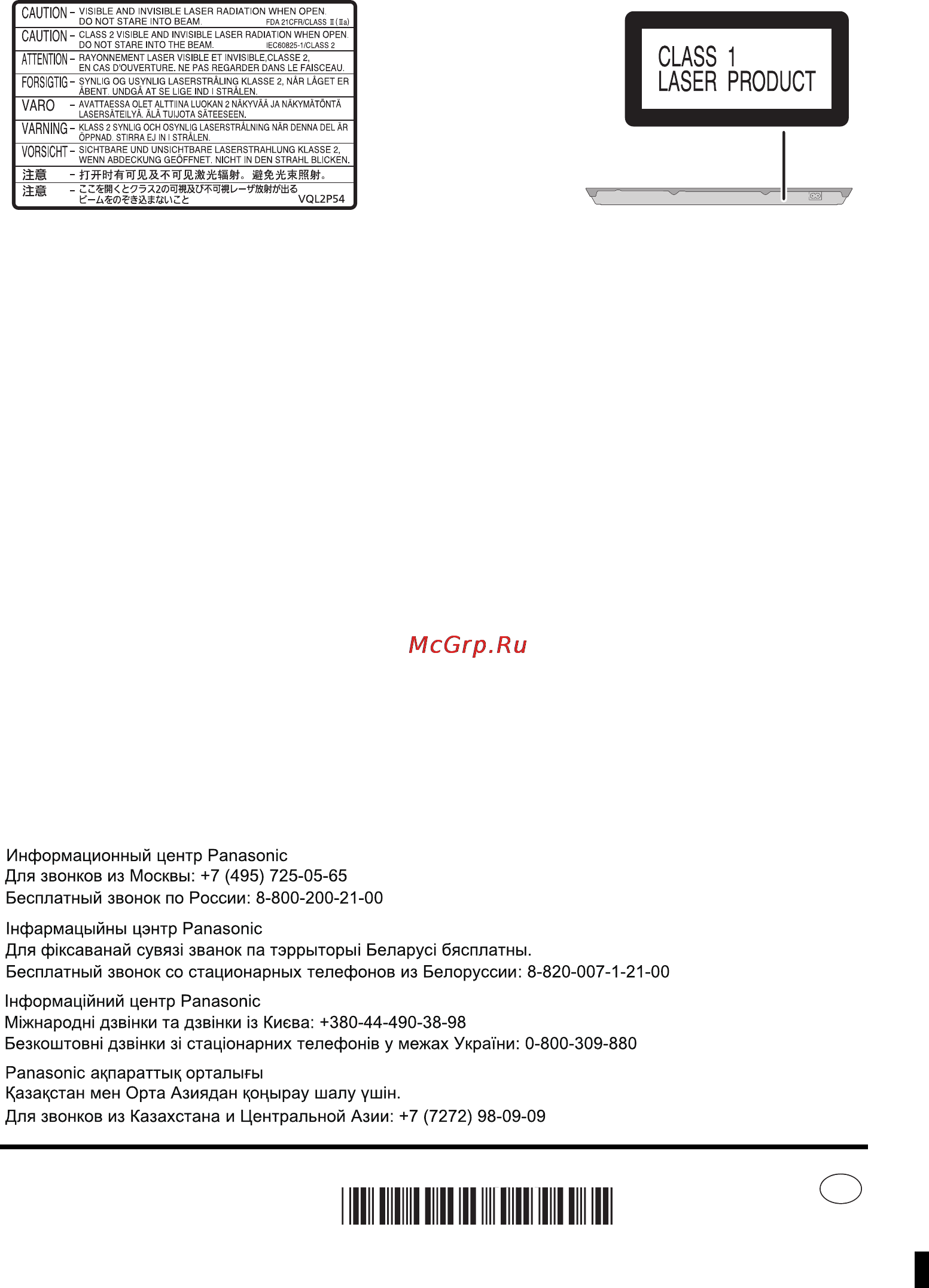 Panasonic DMP-BDT320EE [50/50] Vqt3v86