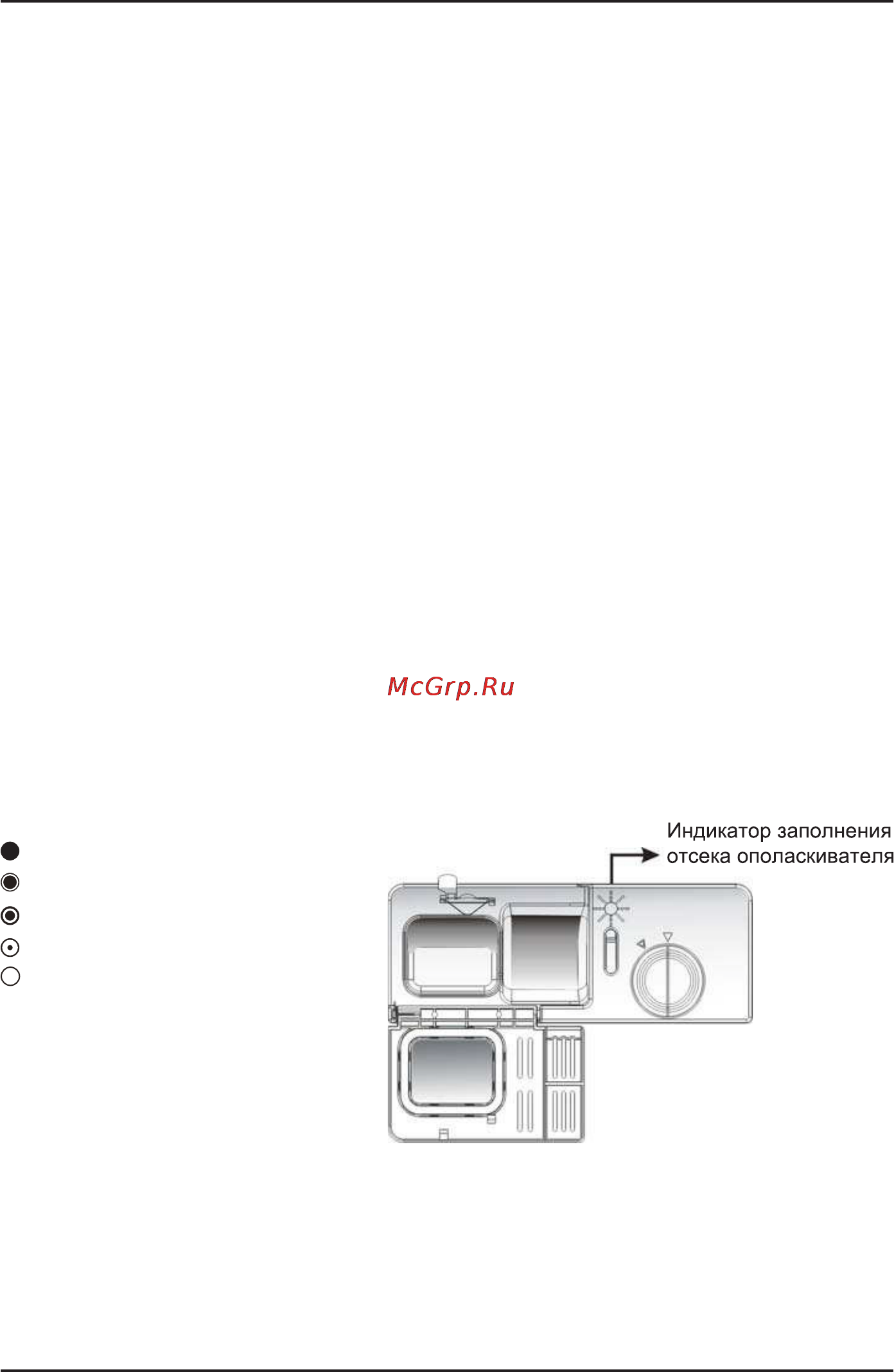 Korting KDF2095N Инструкция по эксплуатации онлайн [8/25] 71257
