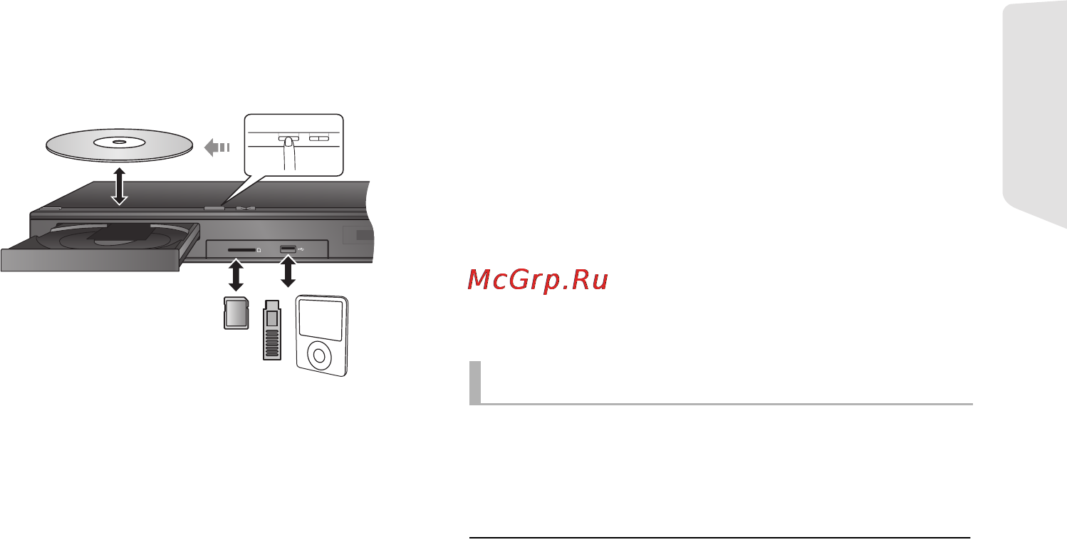Panasonic SC-BTT195EEK [17/54] Вывод звука с телевизора на колонки аппарата