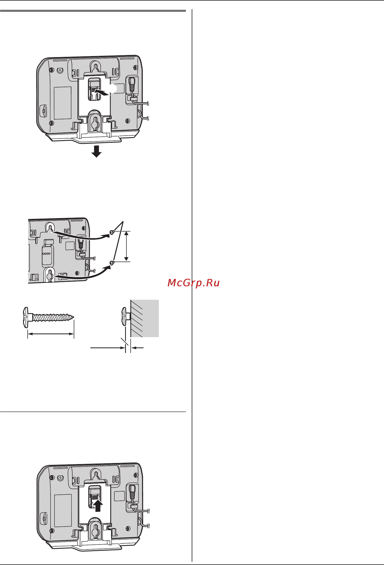 Panasonic KX-TGP500B09 [33/49] Полезная информация