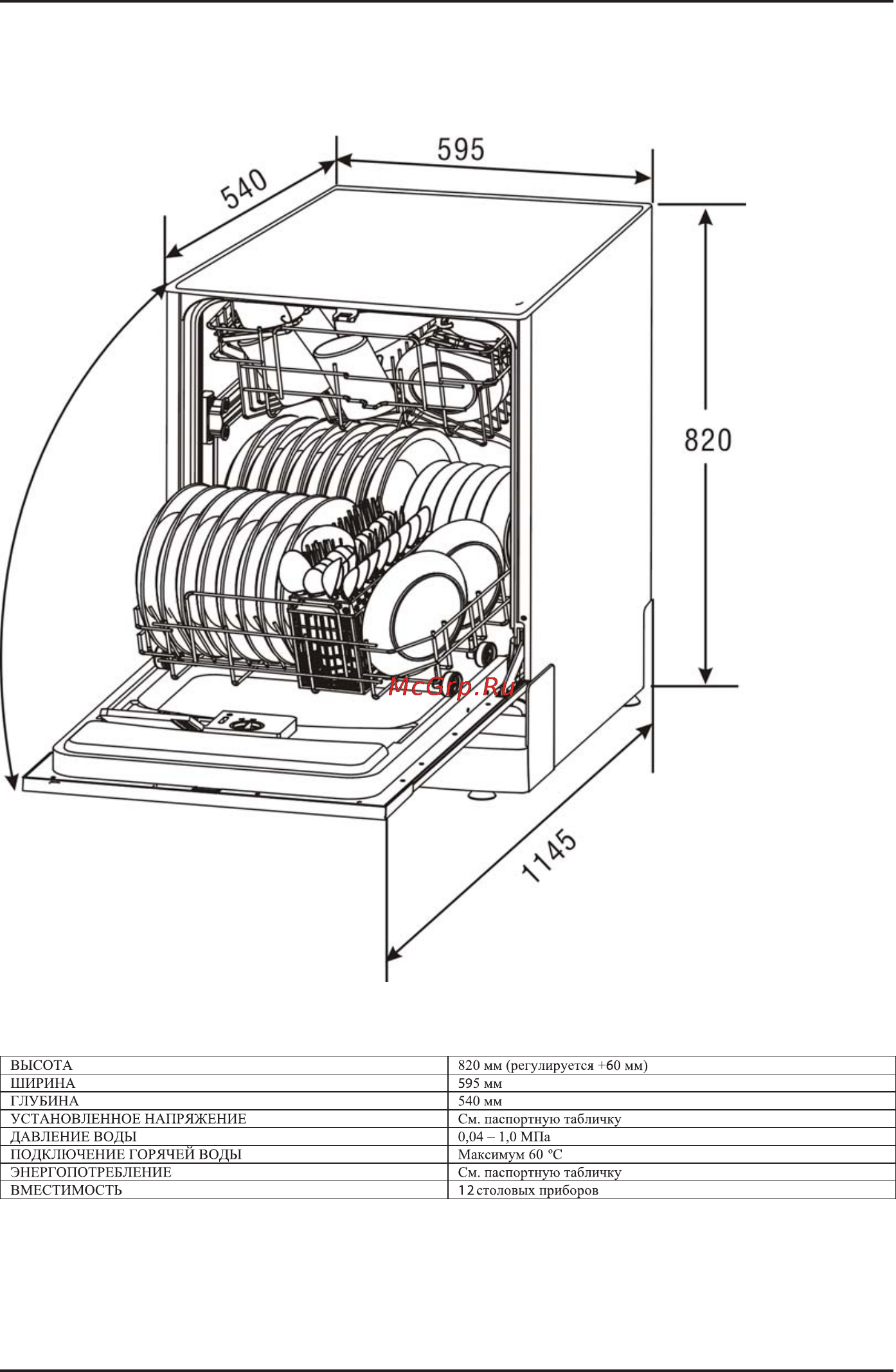 Korting KDI6030 Инструкция по эксплуатации онлайн [34/36] 71266