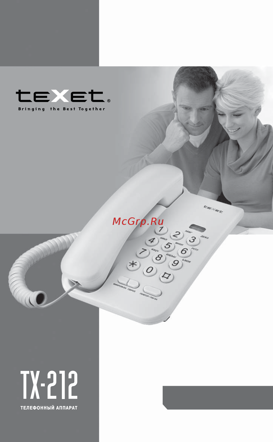 Texet TX-212 Инструкция по эксплуатации онлайн