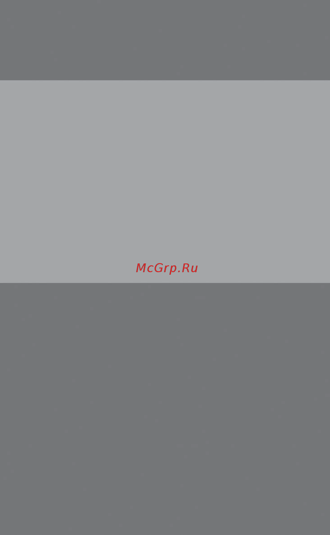 Texet TX-201 Инструкция по эксплуатации онлайн [6/6] 71271