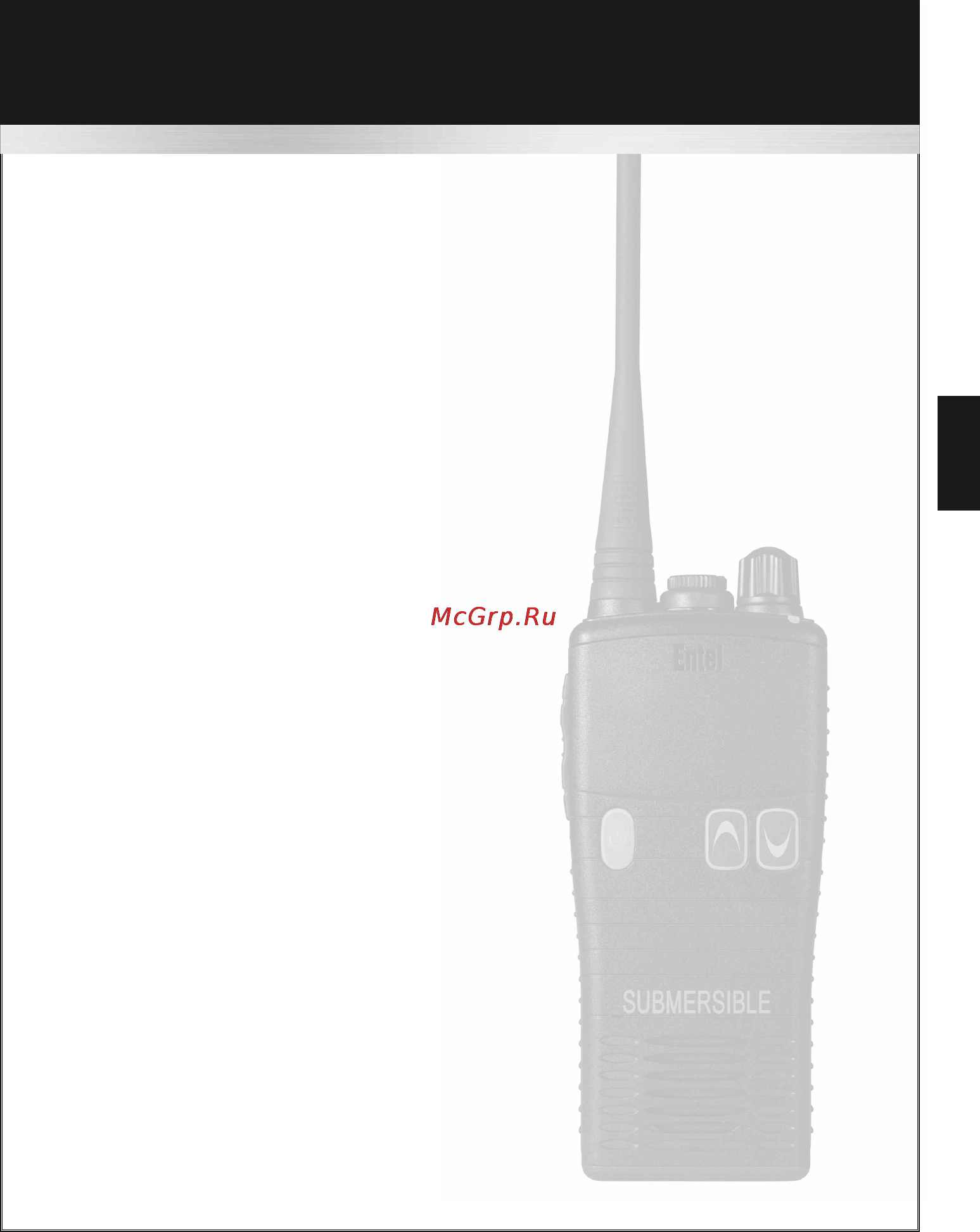 Entel HT712T [9/18] Ht712t 722t 782t tu