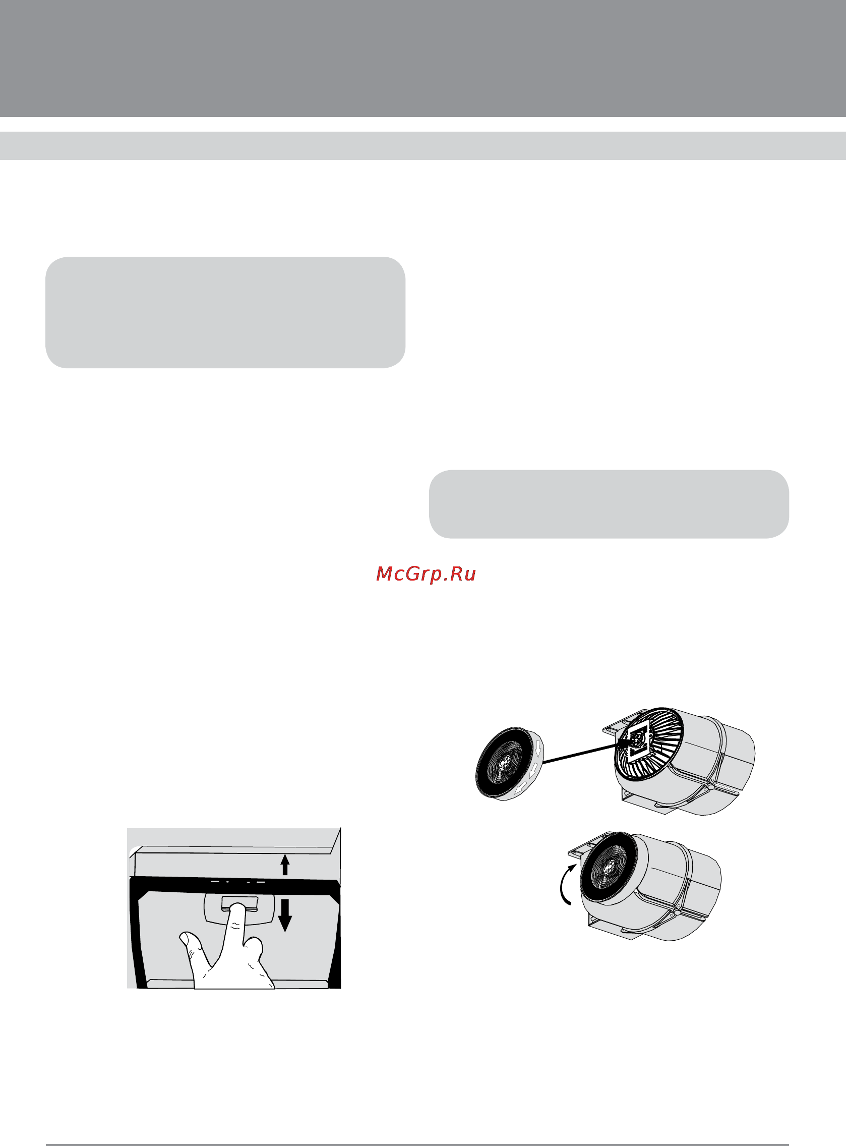 Krona Sabrina 600 Inox/Glass push button [10/16] Вытяжки кухонные