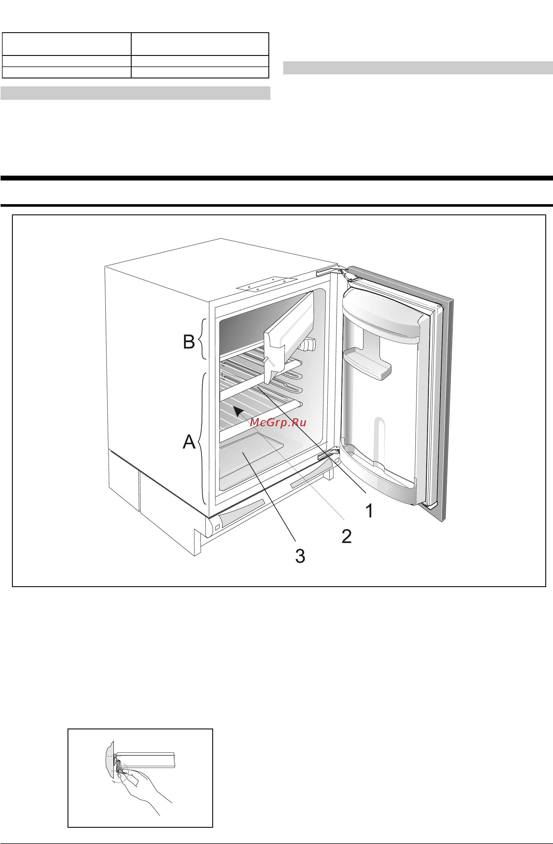 Korting KSI8255 [3/8] Описание аппарата