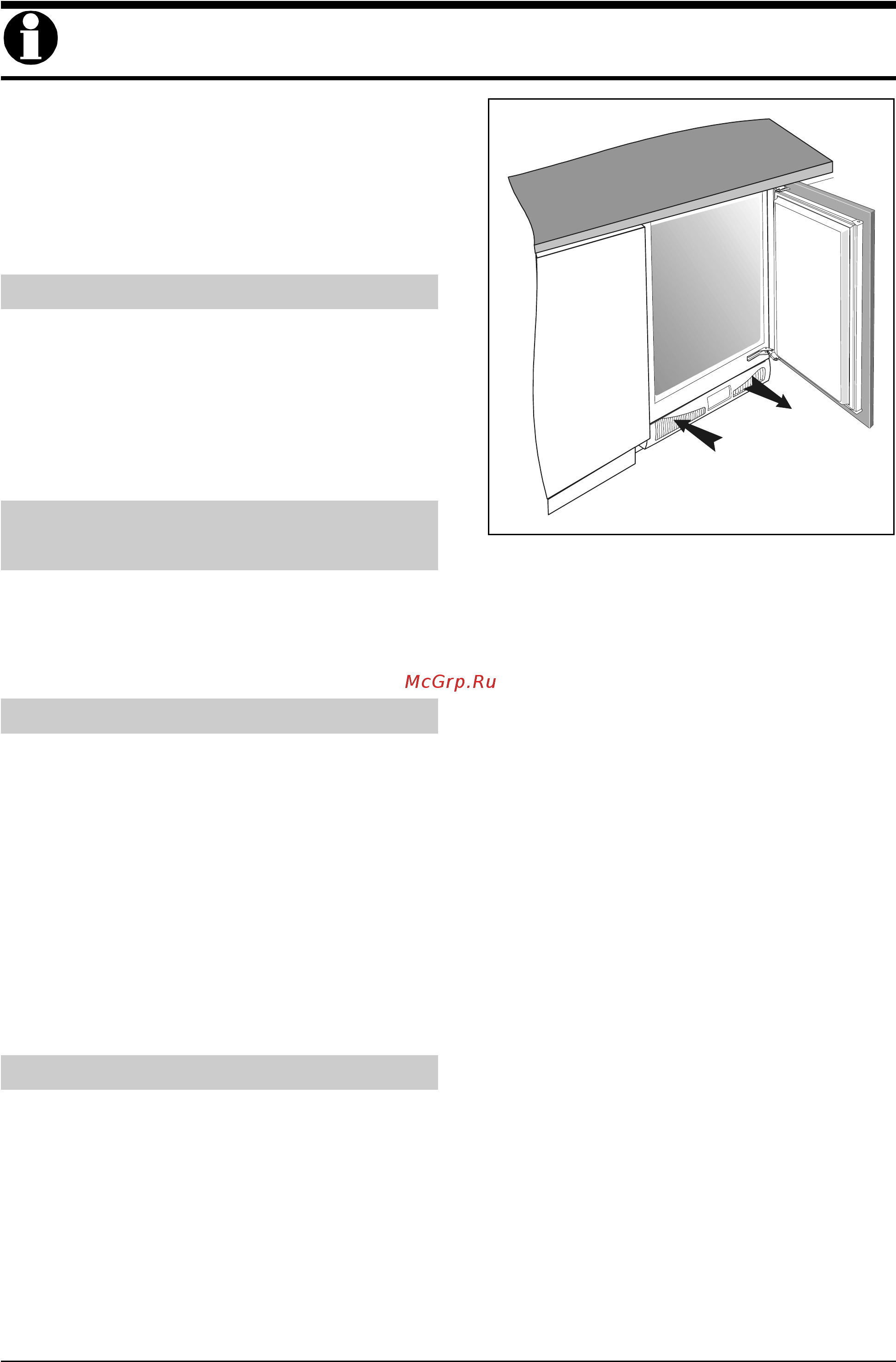 Korting KSI 8259 F [2/11] Подготовка к работе