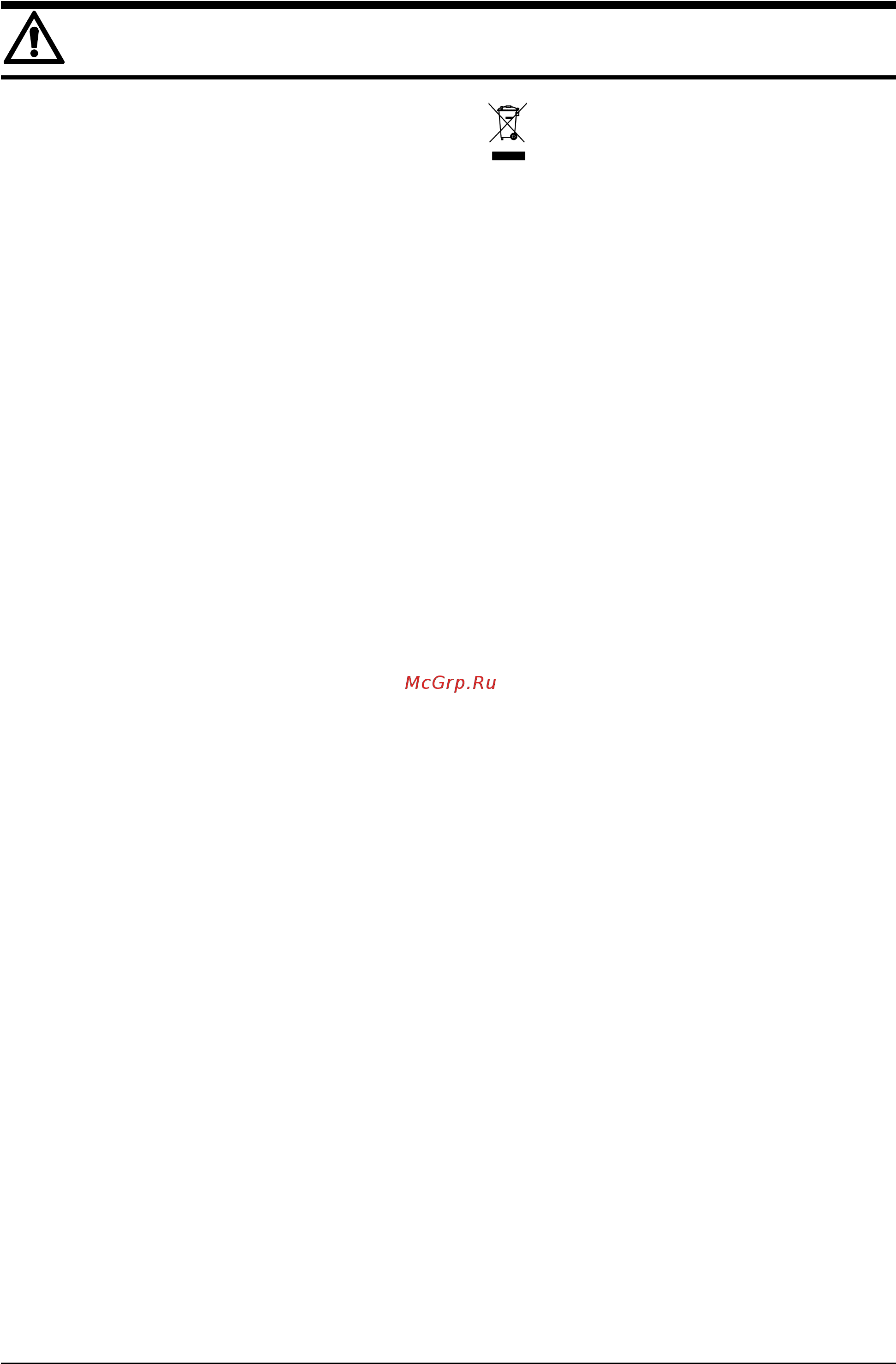 Korting KSI 8259 F [3/11] Внимание