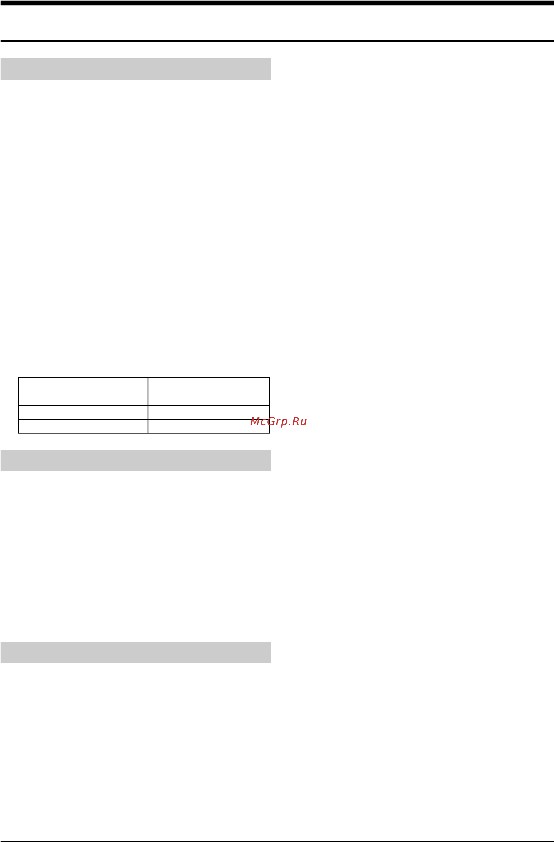 Korting KSI8258F [4/11] Установка и подключение