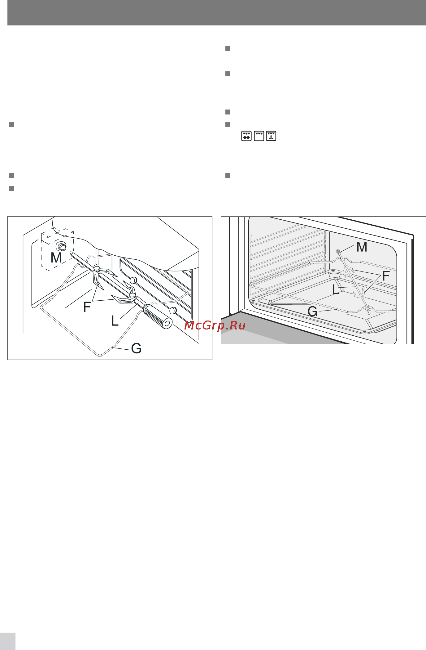 Korting OKB552MX [20/44] Вертел опция
