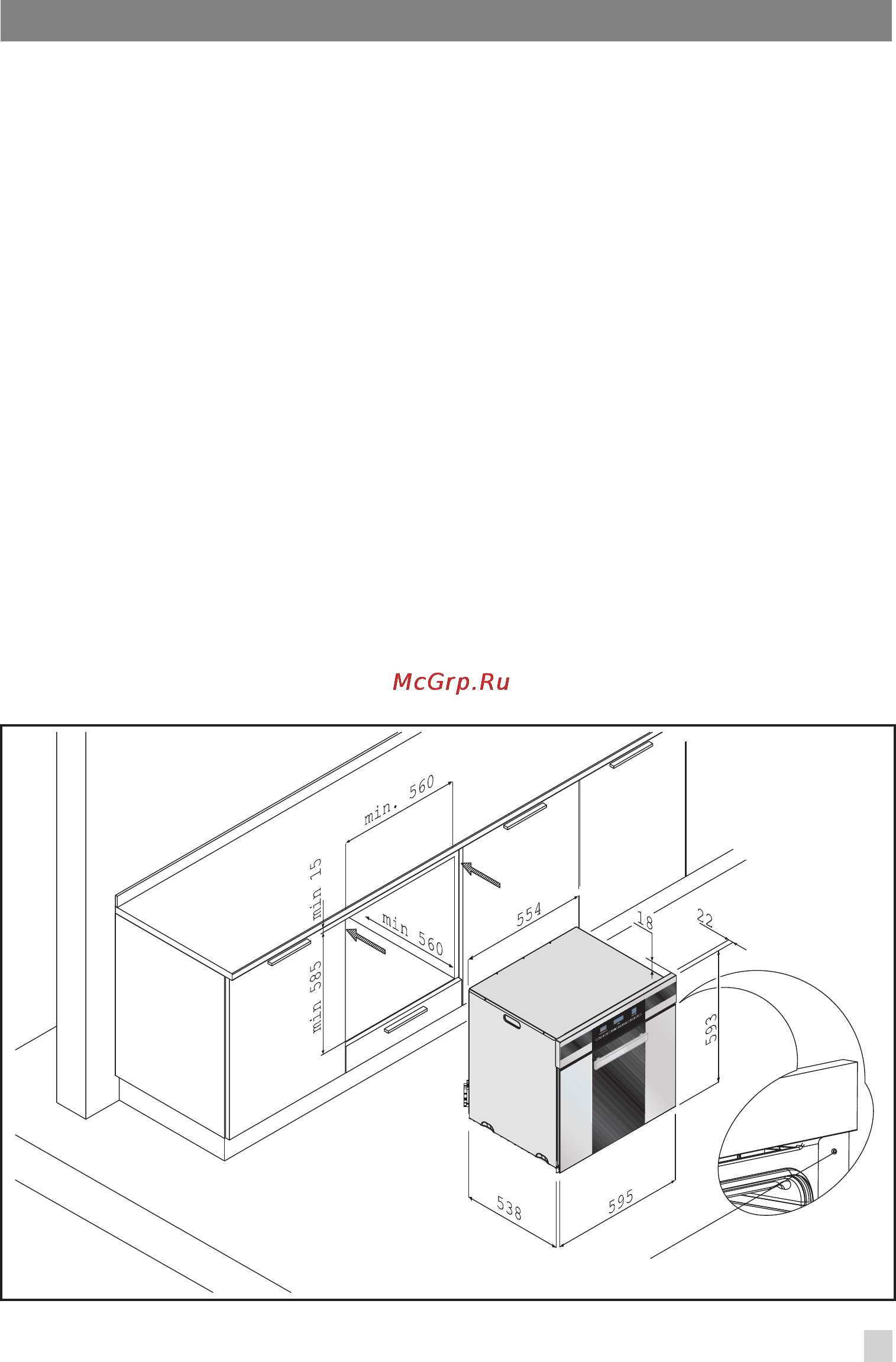 Korting OKB552MX [27/44] Fitting the appliance