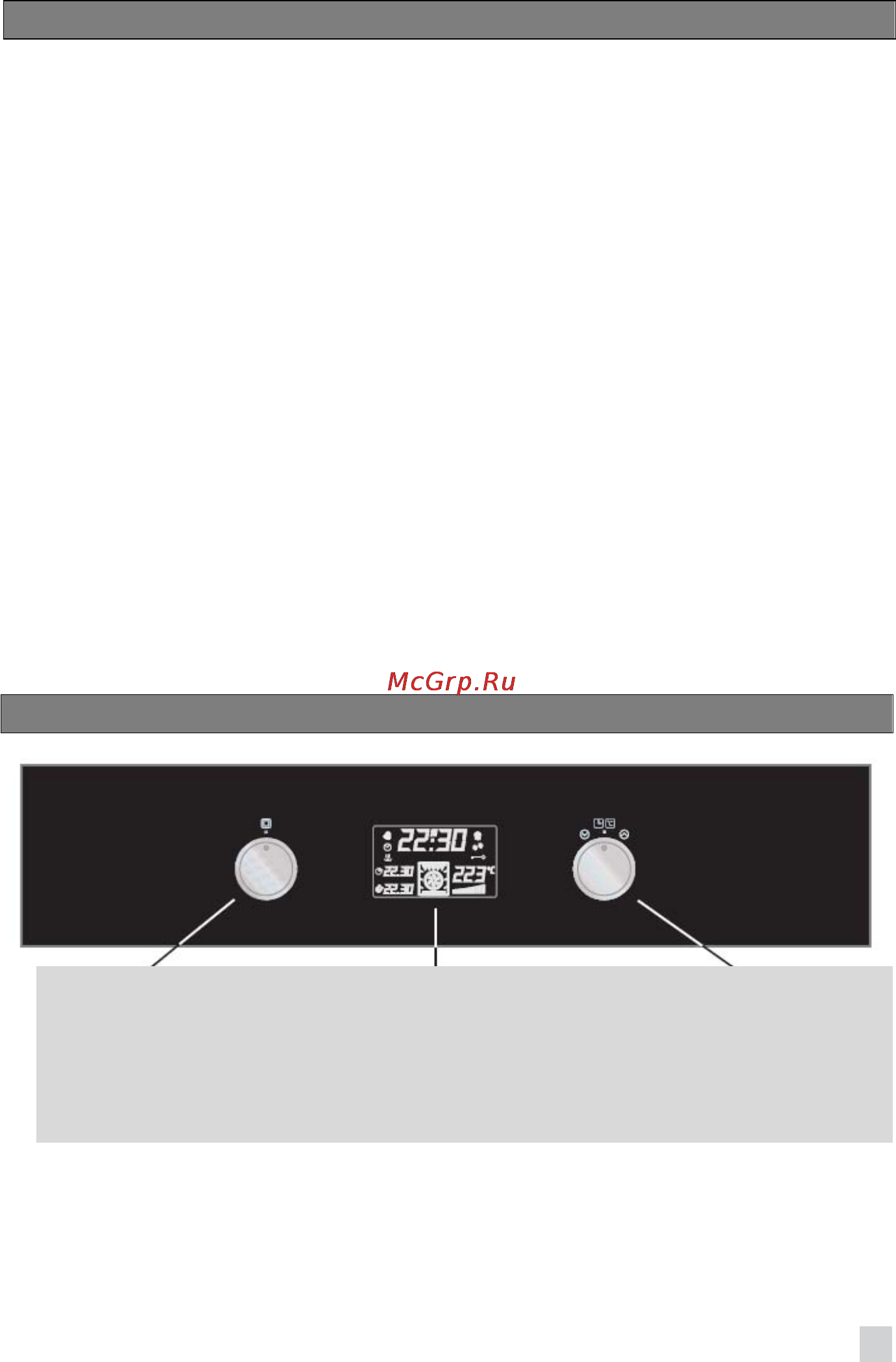 Korting OKB793CMX [7/44] Дисплеи