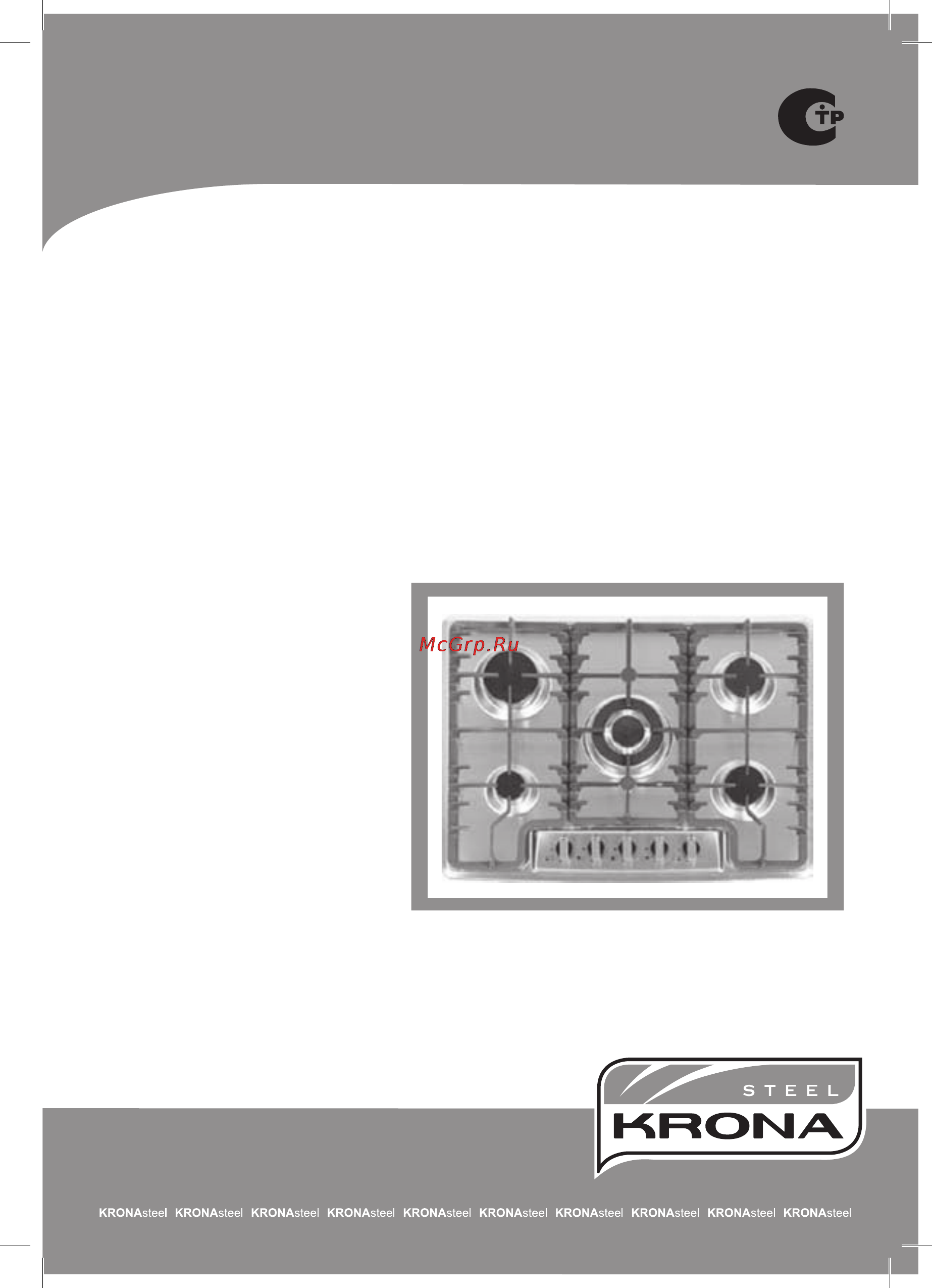 Krona IGM 2705 EG Инструкция по эксплуатации онлайн