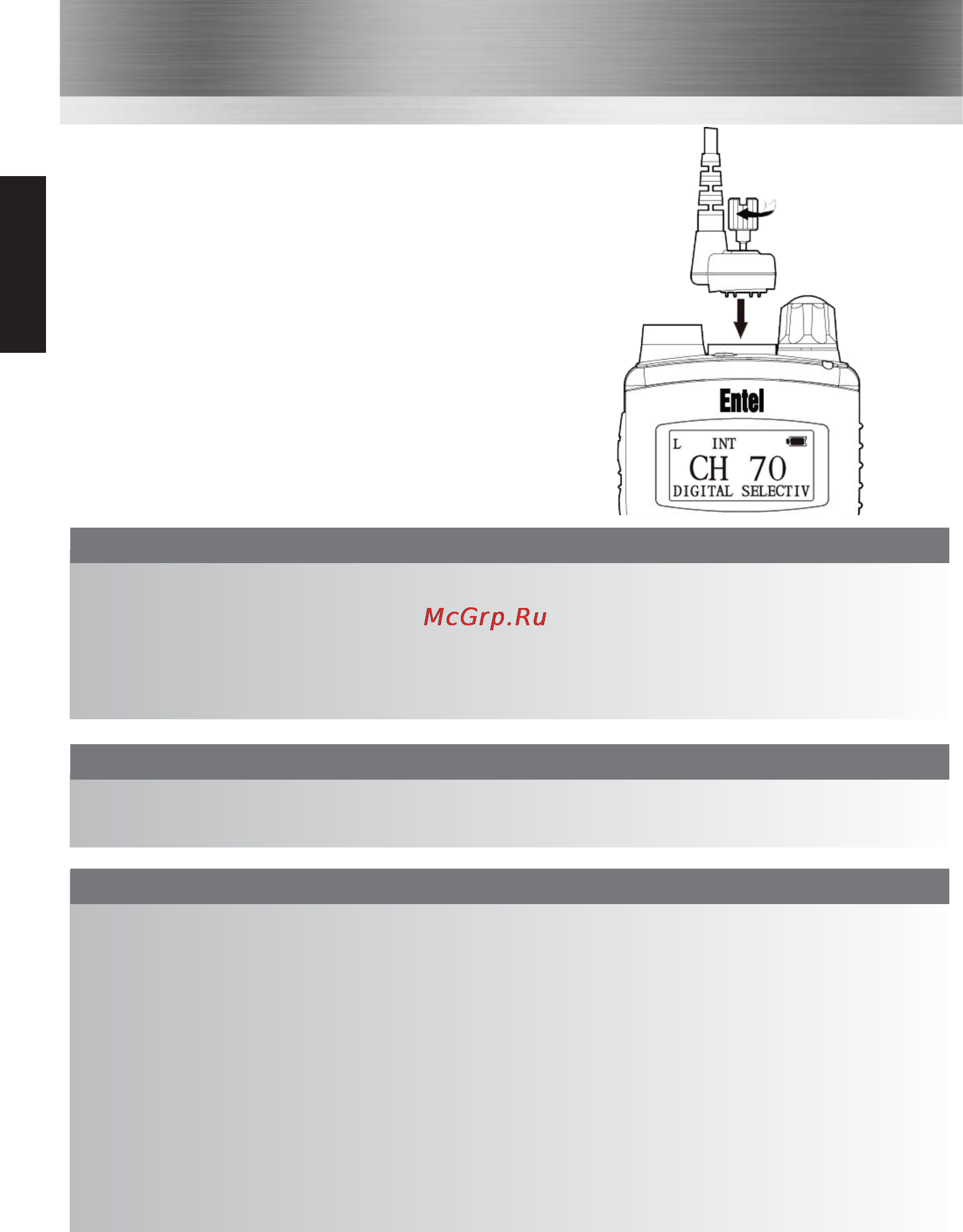 Entel HT844 ATIS [8/30] Optional accessories