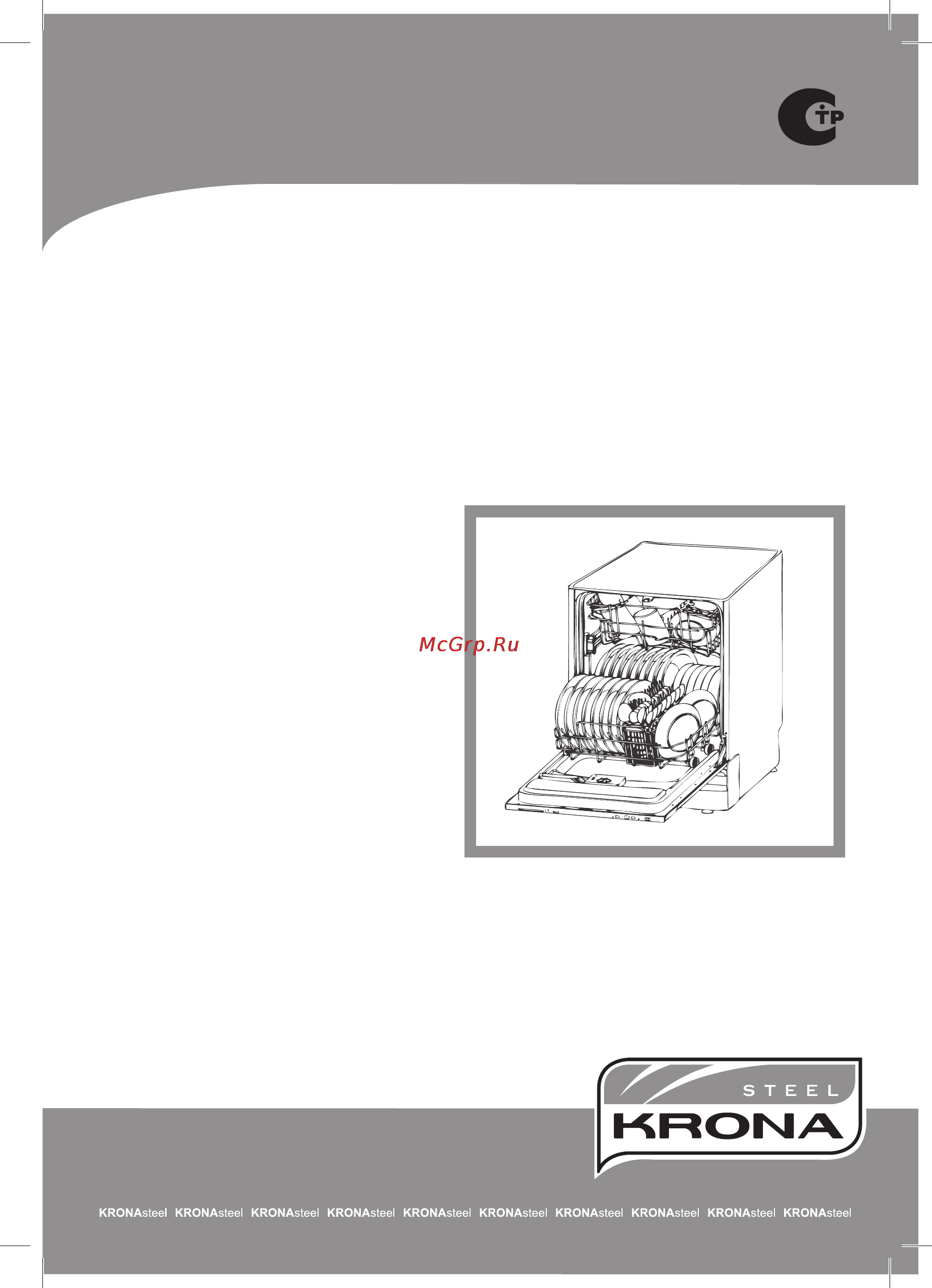 Krona BDE 6007 LP Инструкция по эксплуатации онлайн