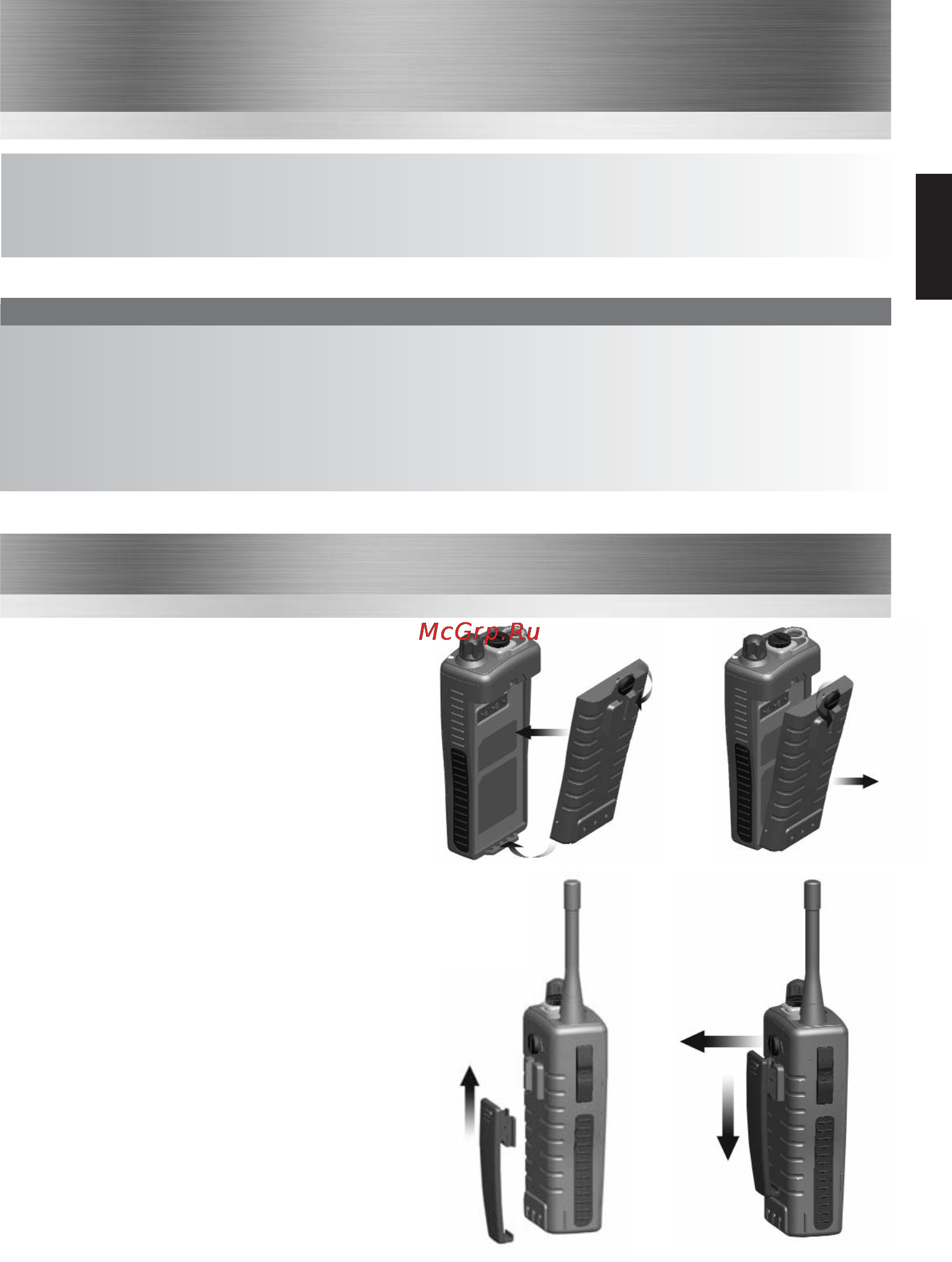 Entel HT883 [7/24] Optional accessories