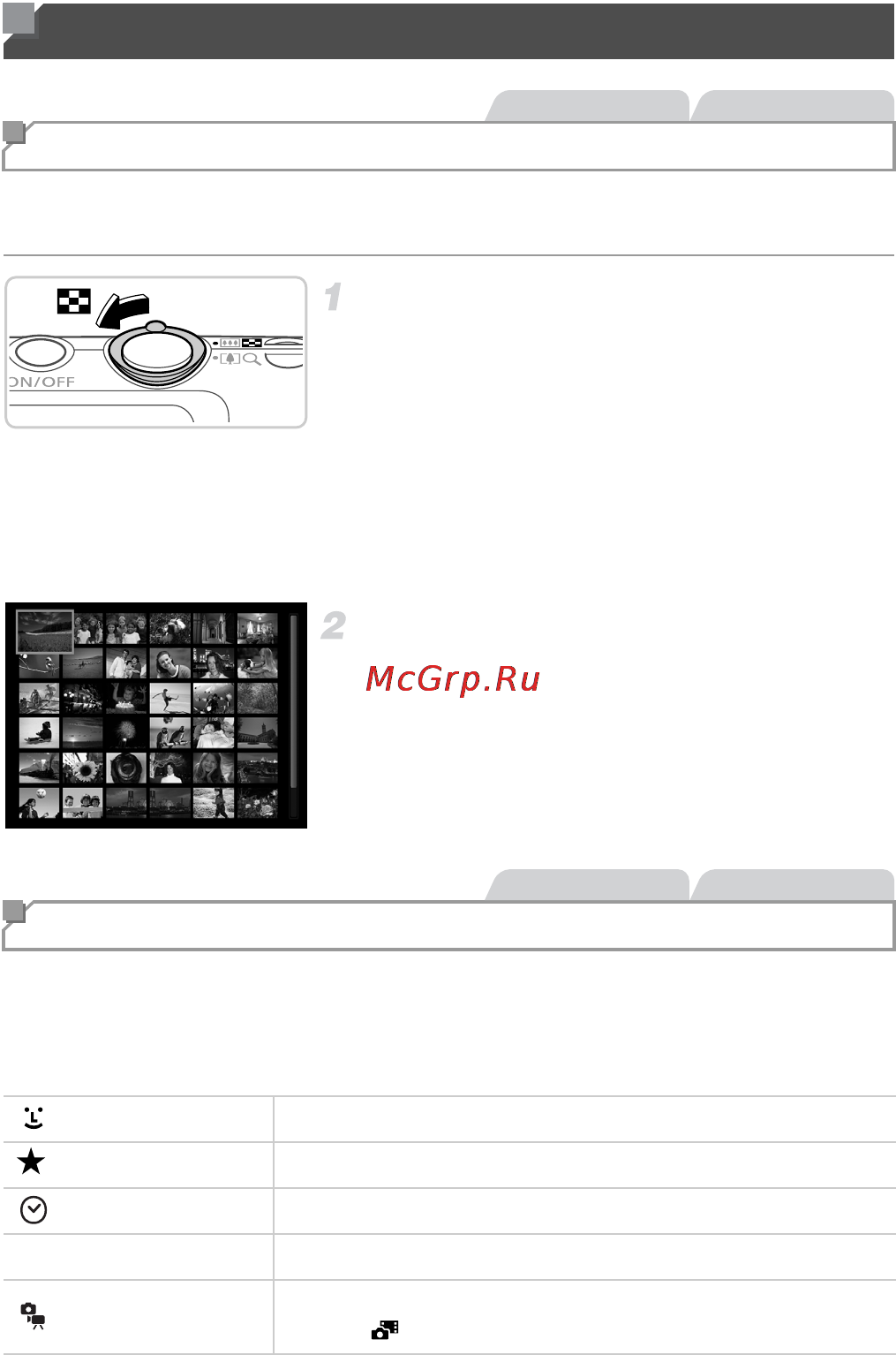 Canon IXUS 125 HS Green [130/220] Переход между изображениями в индексе