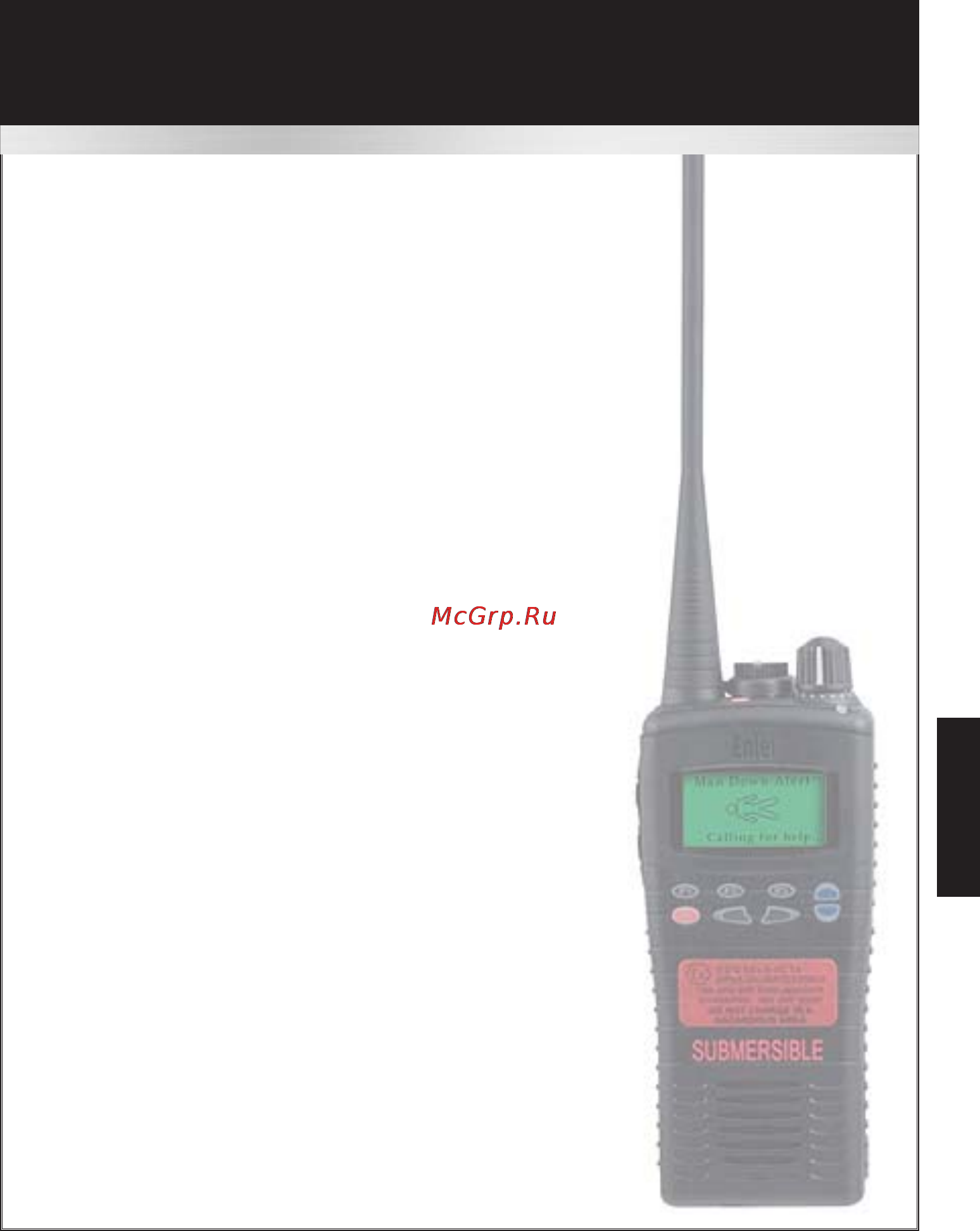 Entel HT983 [15/25] Ht905 915 925 985 u