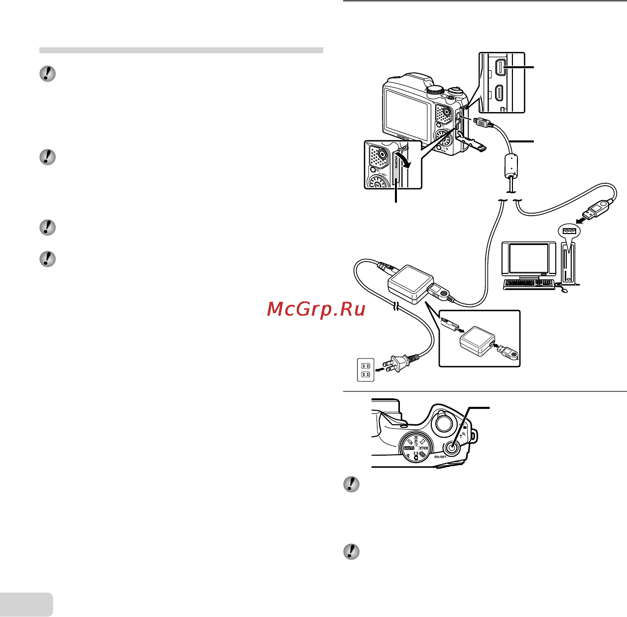 Olympus SZ-31MR [12/78] Зарядка батареи с помощью входящего в комплект usb ac адаптера