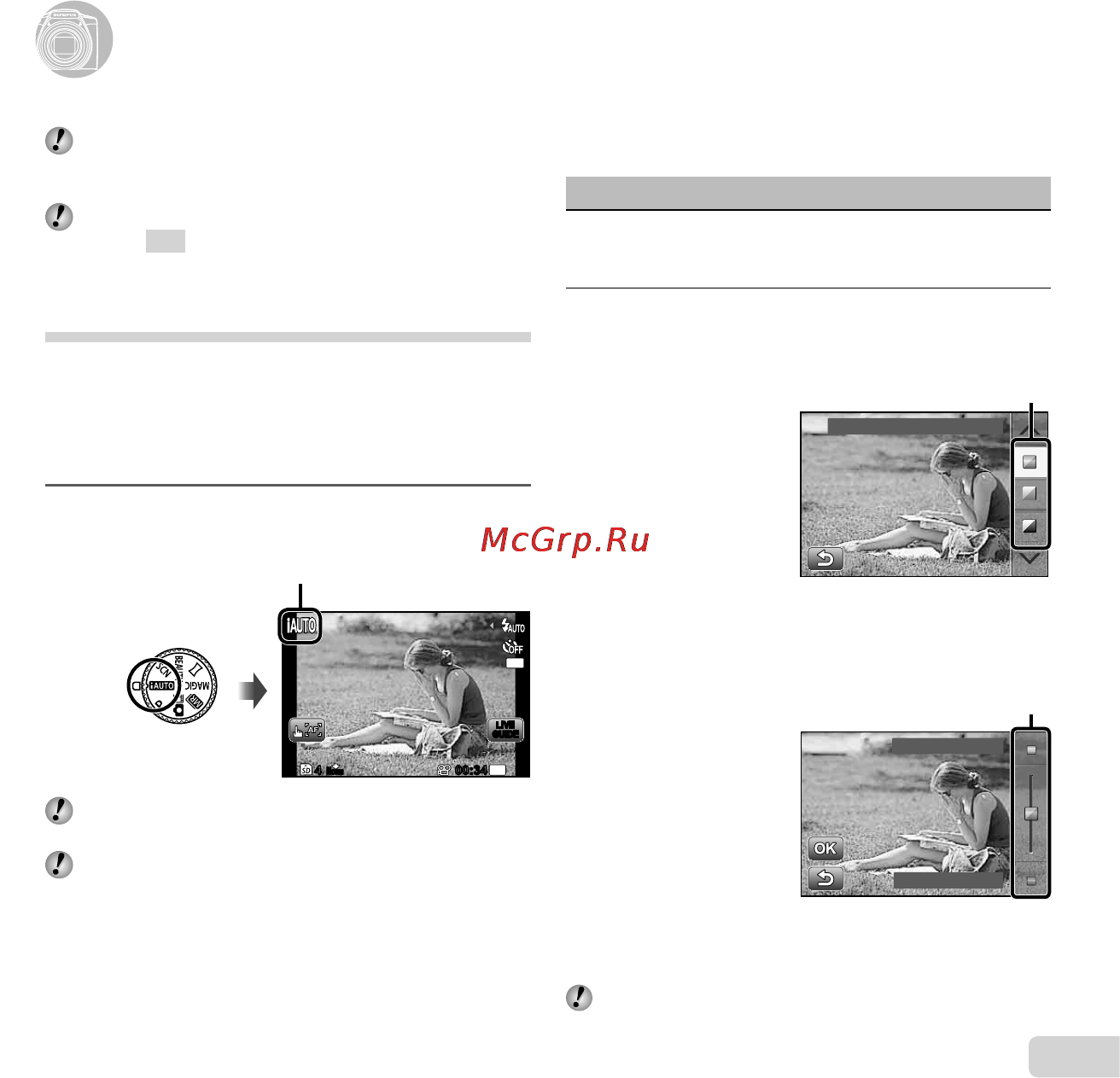Olympus SZ-31MR [23/78] Использование режимов съемки использование режимов съемки