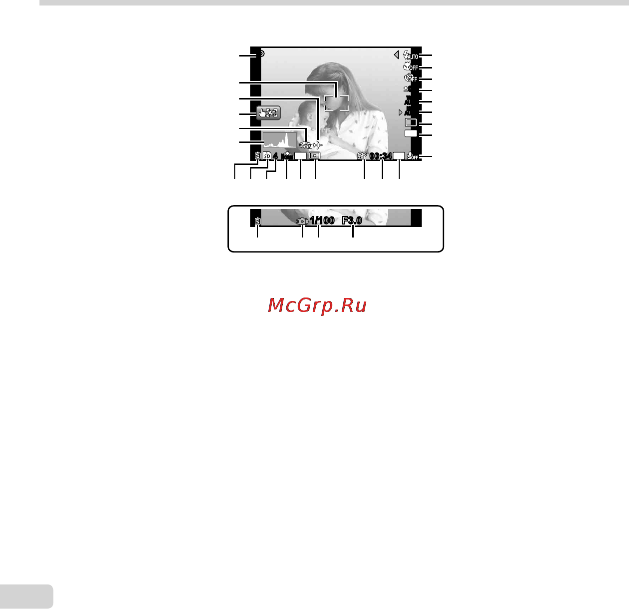Olympus SZ-31MR iHS [4/78] Монитор