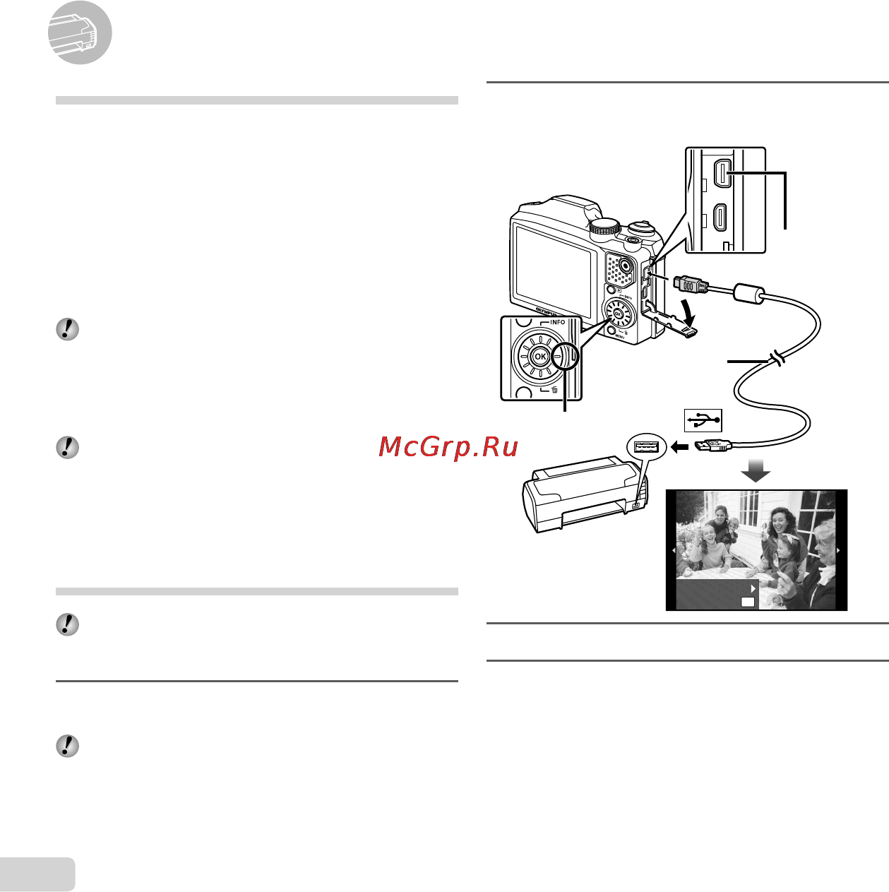 Olympus SZ-31MR [56/78] Печать печать