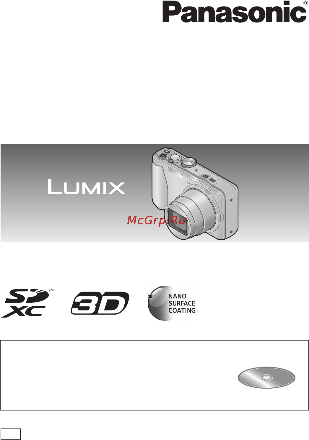 Panasonic DMC-TZ30EE-T Инструкция по эксплуатации онлайн