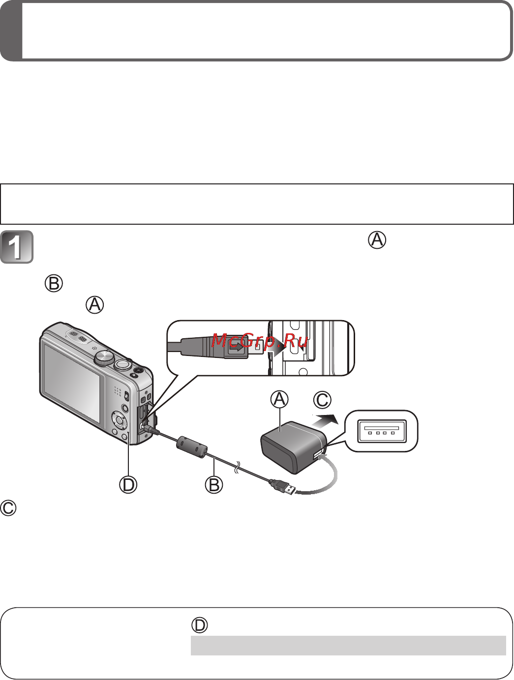 Panasonic DMC-TZ30EE-T [11/28] Зарядка батареи