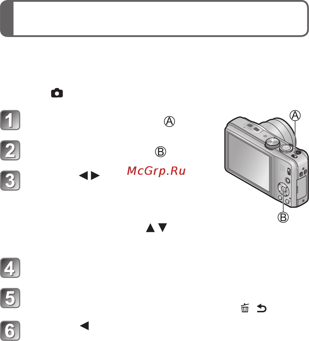 Panasonic DMC-TZ30EE-T [12/28] Установка часов