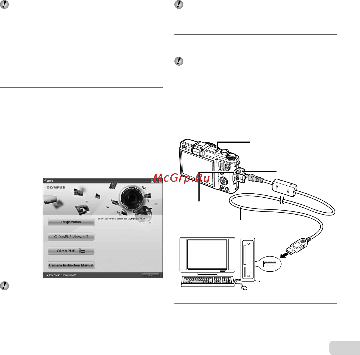 Olympus XZ-1 Silver [15/90] Вставьте входящий в комплект поставки компакт диск в дисковод