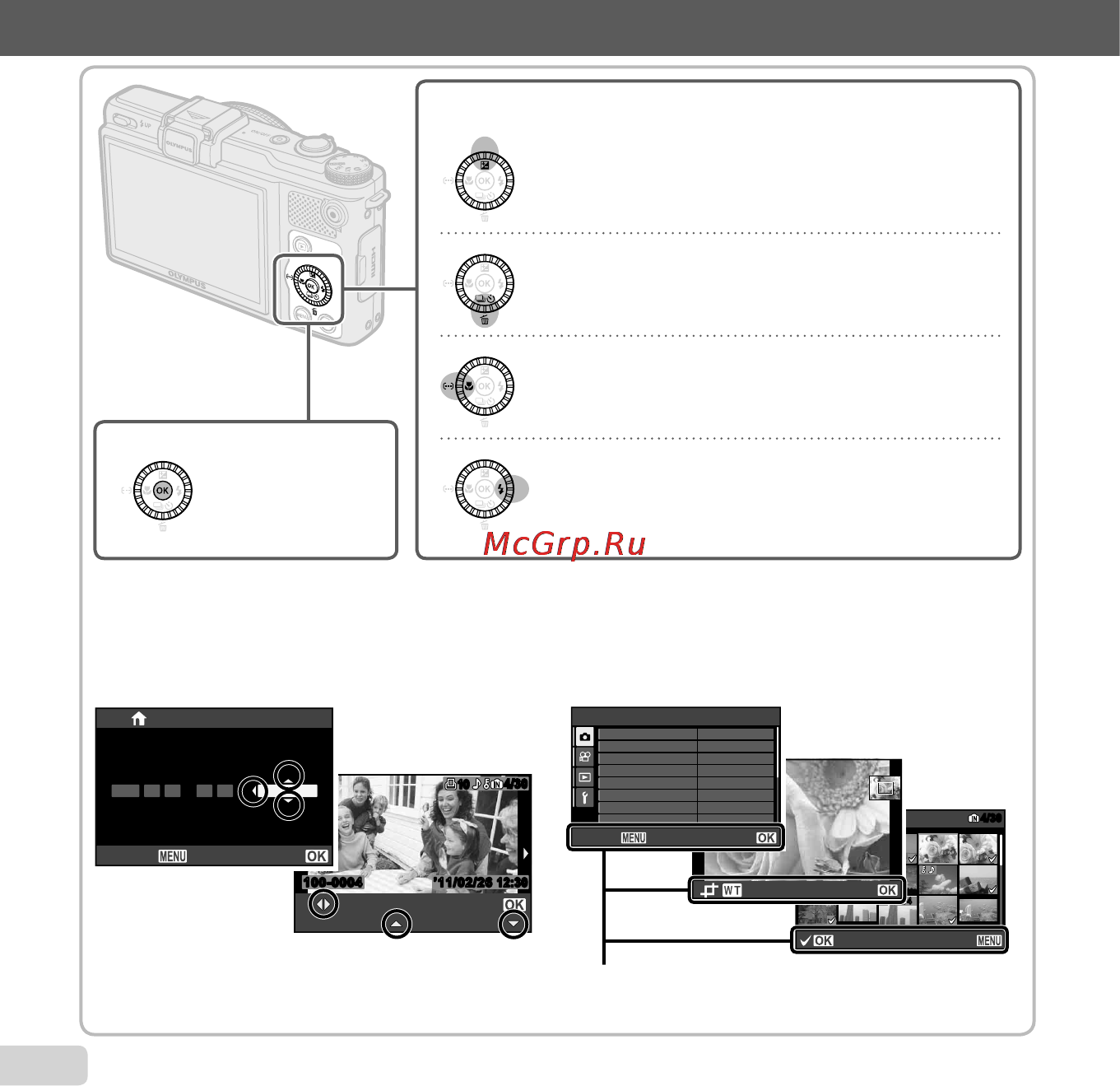 Olympus XZ-1 Silver [4/90] Оперативная инструкция