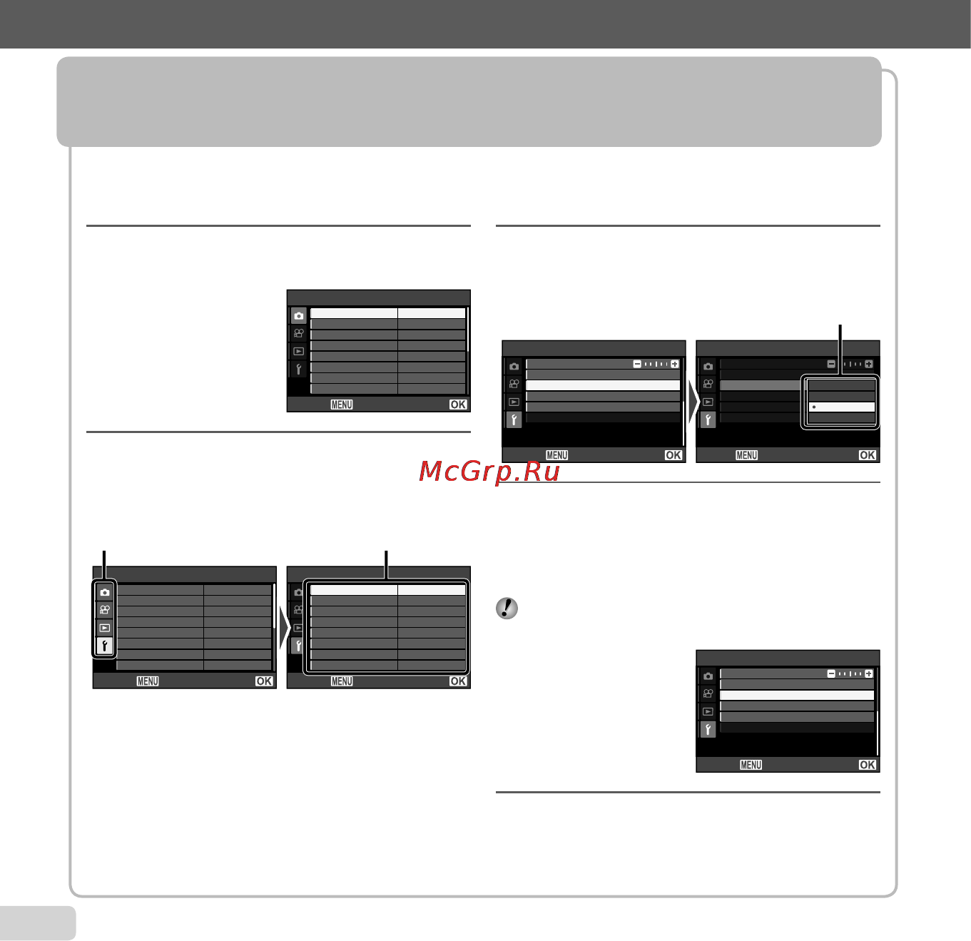 Olympus XZ-1 Silver [6/90] Использование меню использование меню