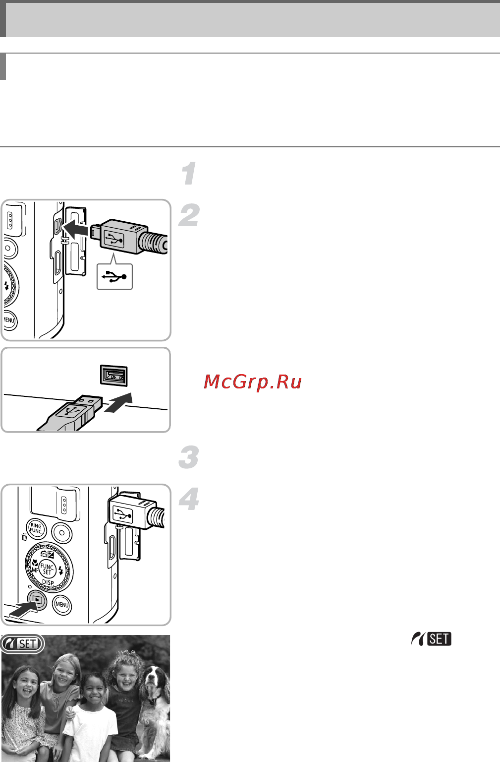 Canon PowerShot S100 Black [164/234] Печать изображений